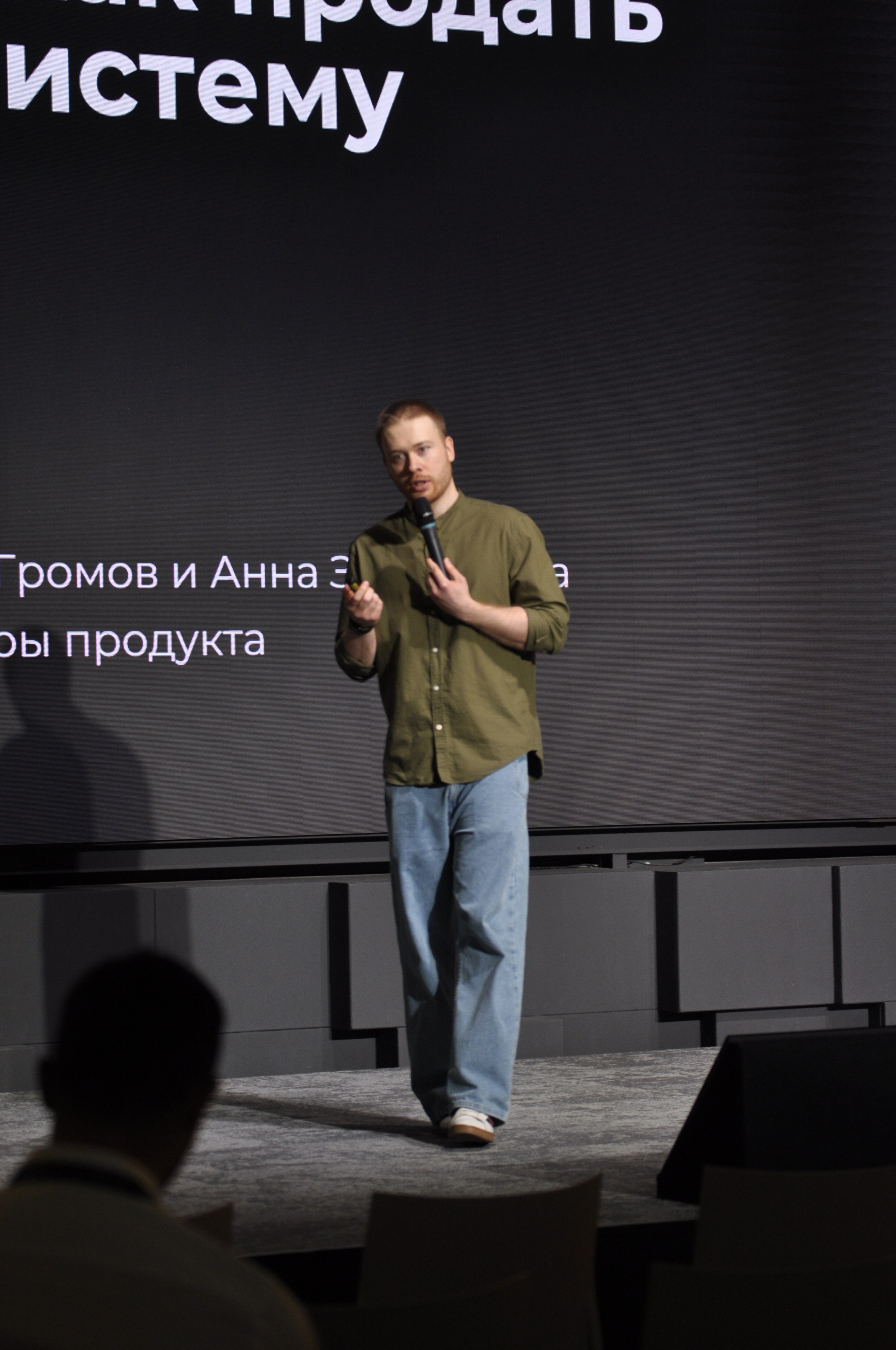 Конференция. Фотограф Екатеринбург Татьяна Симакова