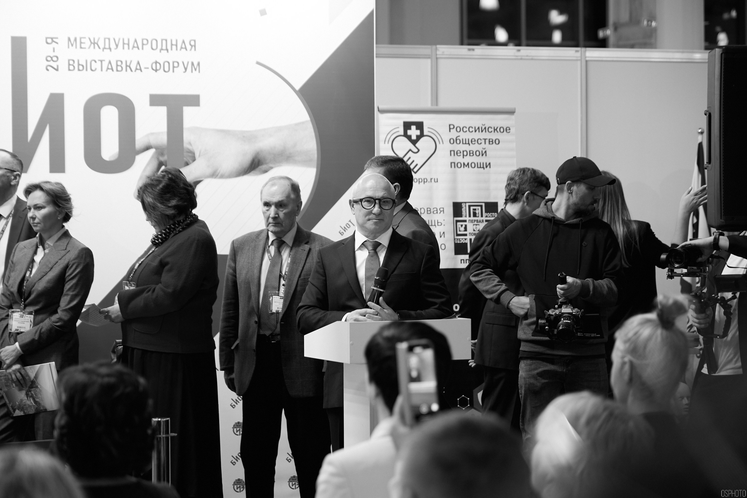 Выставка «Безопасность и охрана труда» | Крокус Экспо. OSPhoto