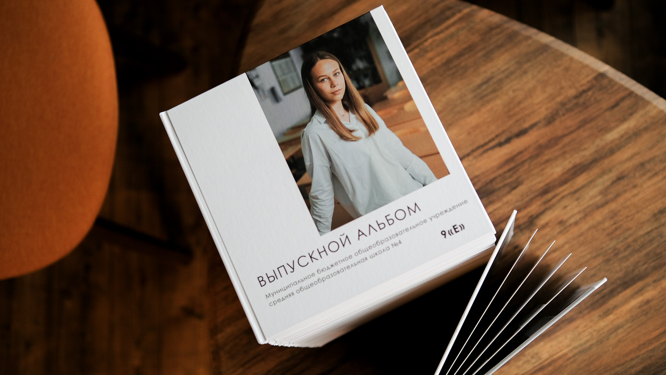 Выпускные альбомы в Москве. Алиса Пиневич Фотограф Москва