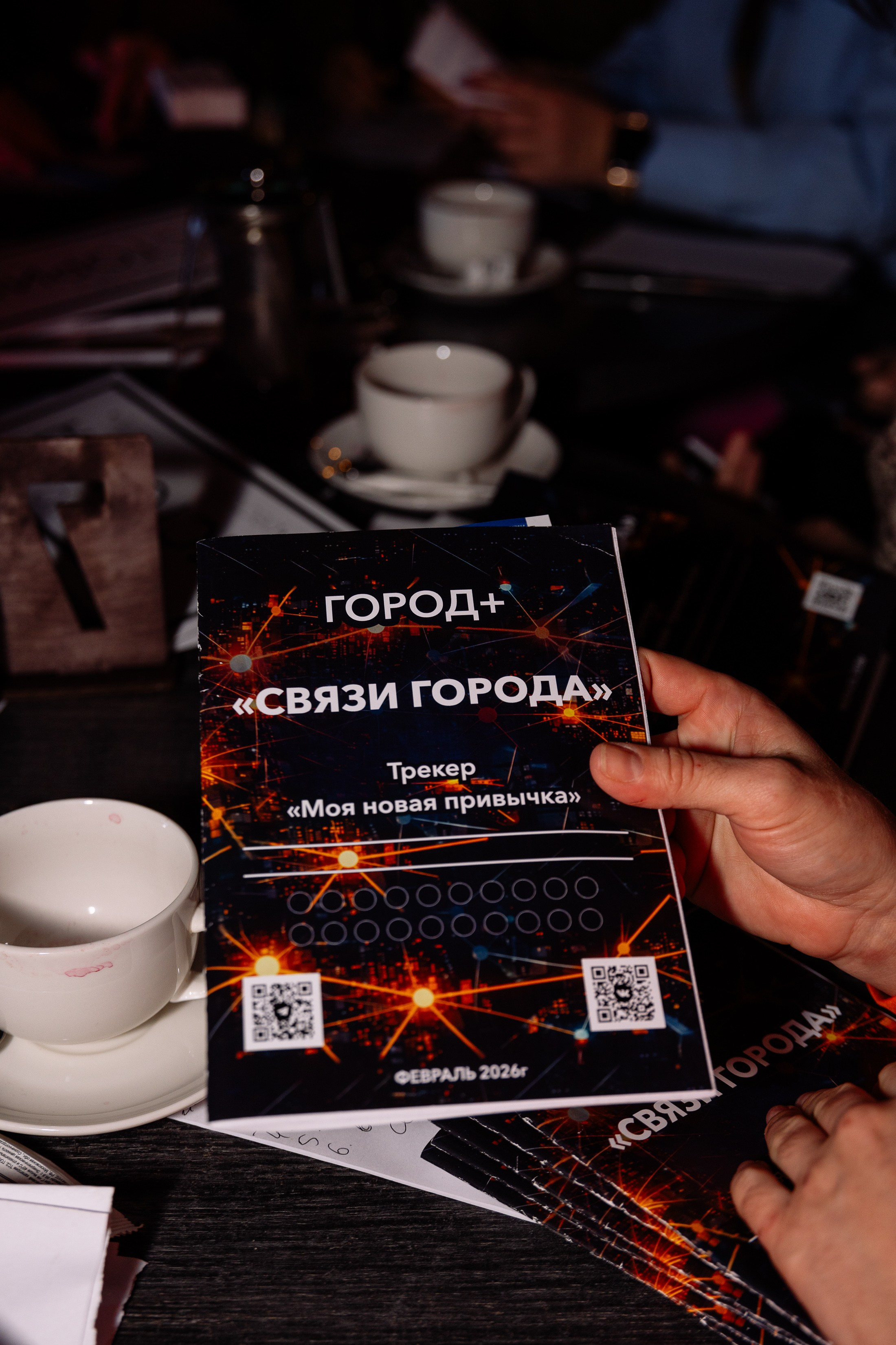 Бизнес Битва. Фотограф Юлия Мальцева