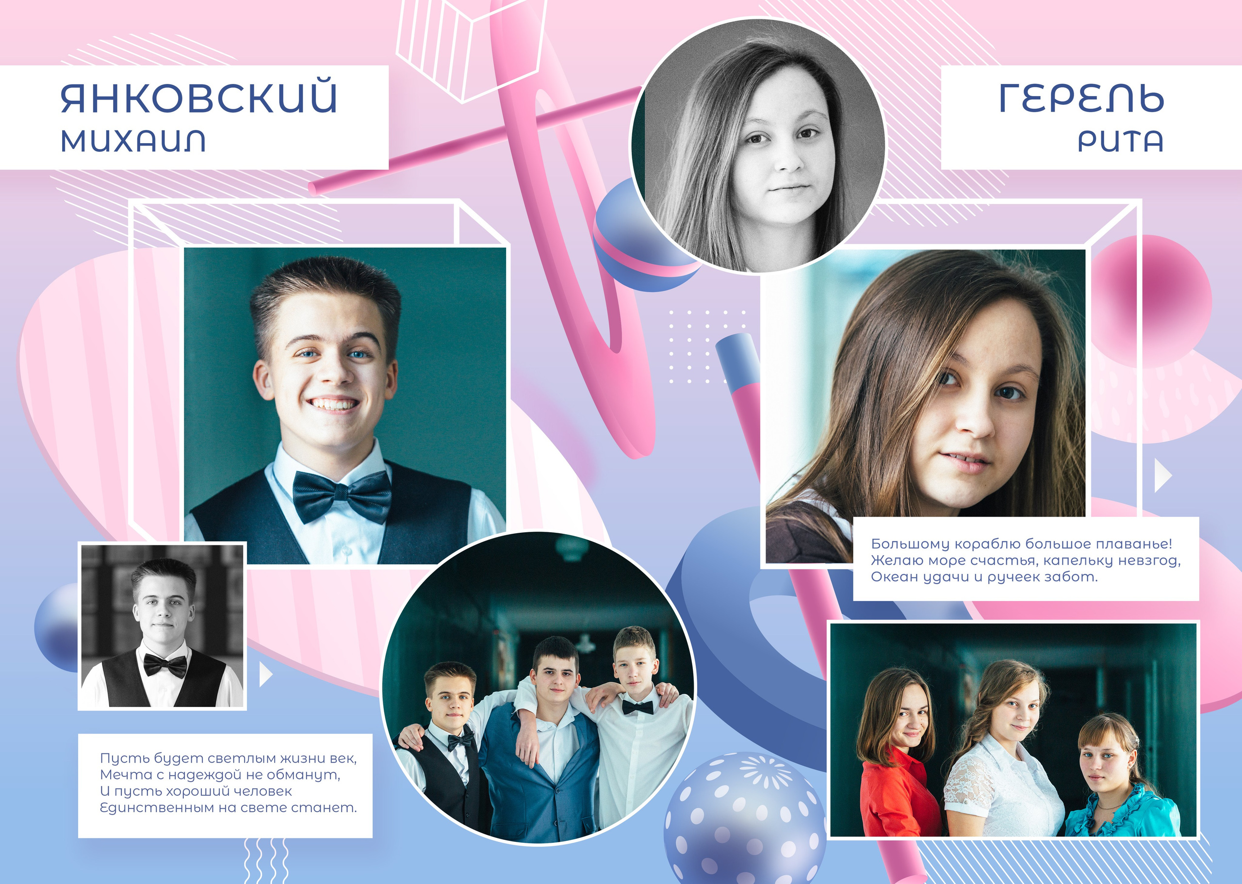 06 Мемфис 3Д. Семейный и детский фотограф-репортер в Одинцово Татьяна Шикова