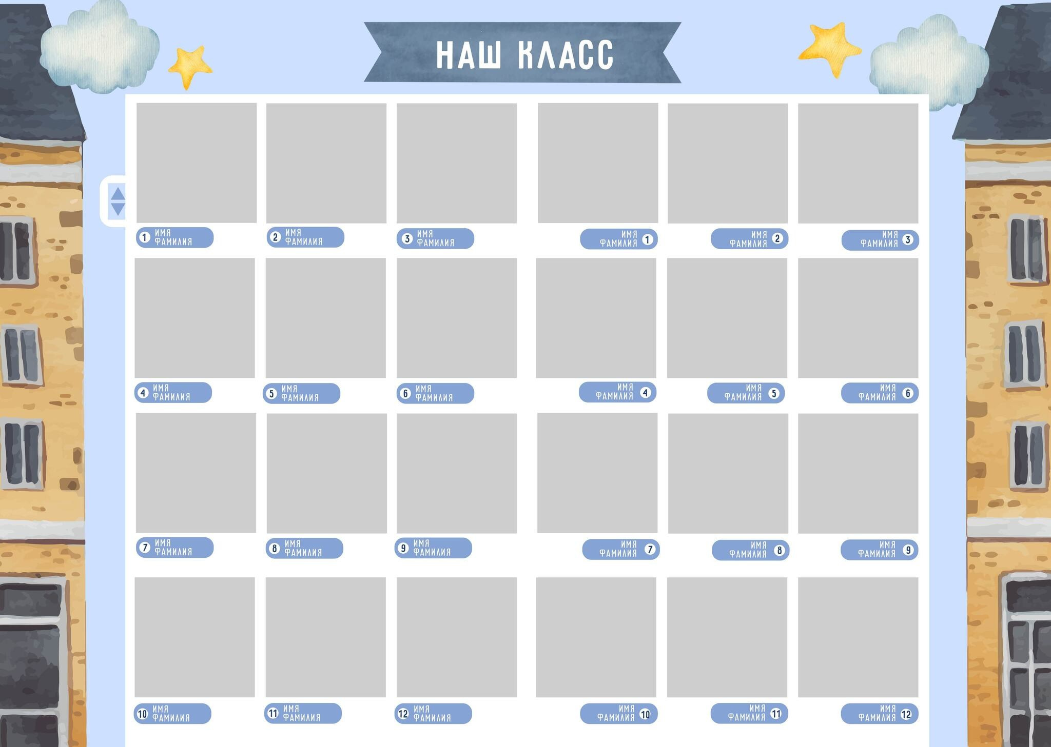 Кубический город. GOTRA — выпускные альбомы в Тюмени