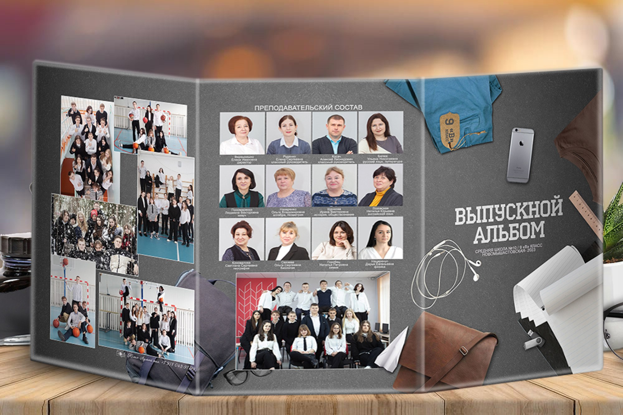 Выпускные альбомы для старших классов Краснодар