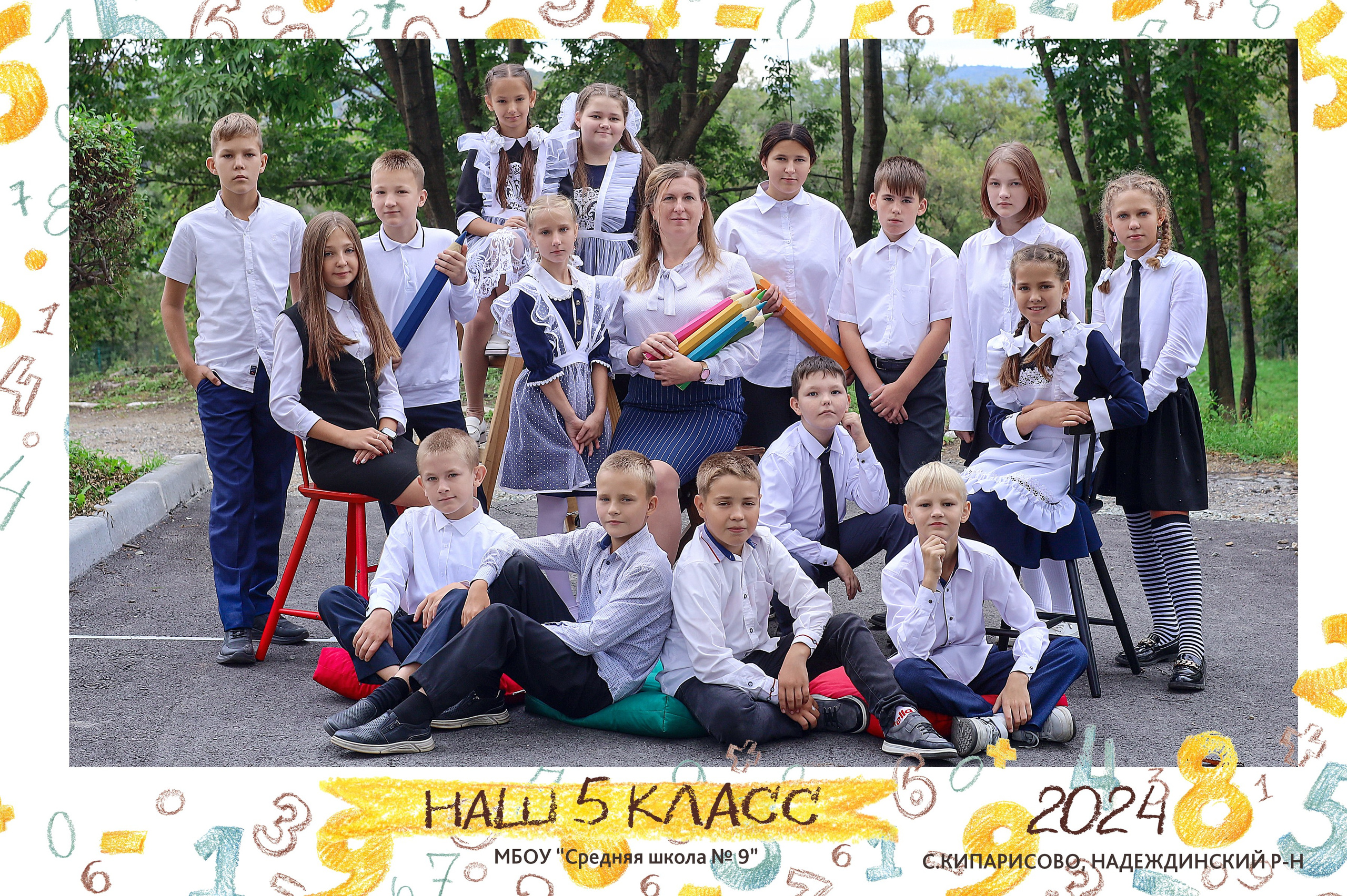 Школьники. Фотостудия «Стремянка».Фотосессии в детских садах и школах