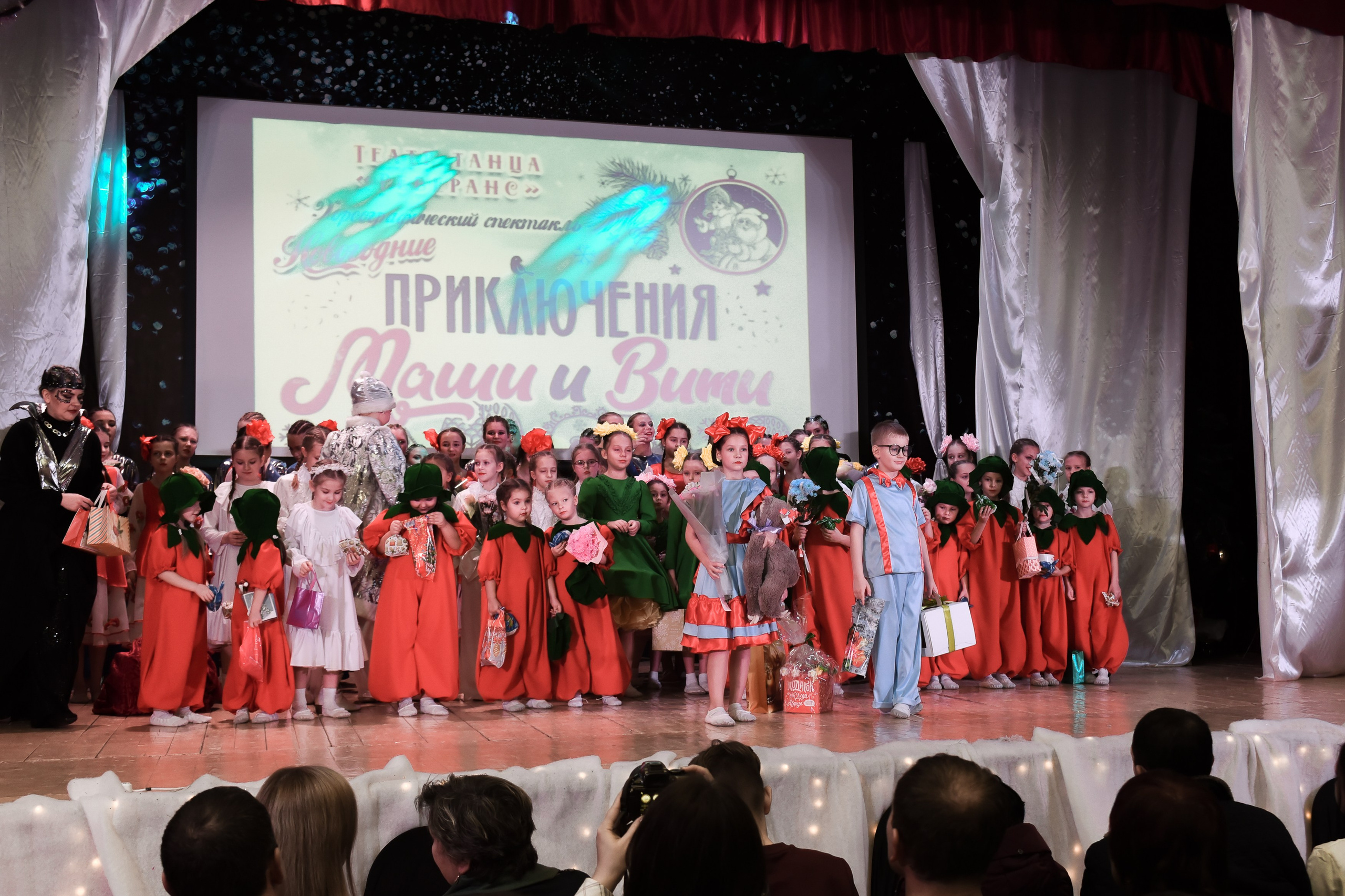 Театр танца Реверанс.фотоотчет