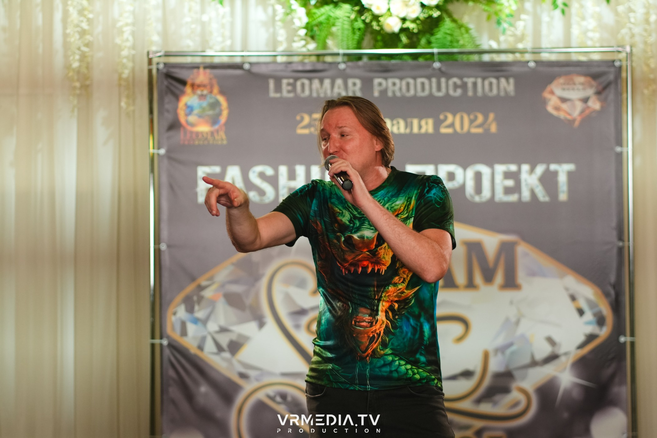 Leomar Production: Fashion проект «Glam Style 2024» 1 год