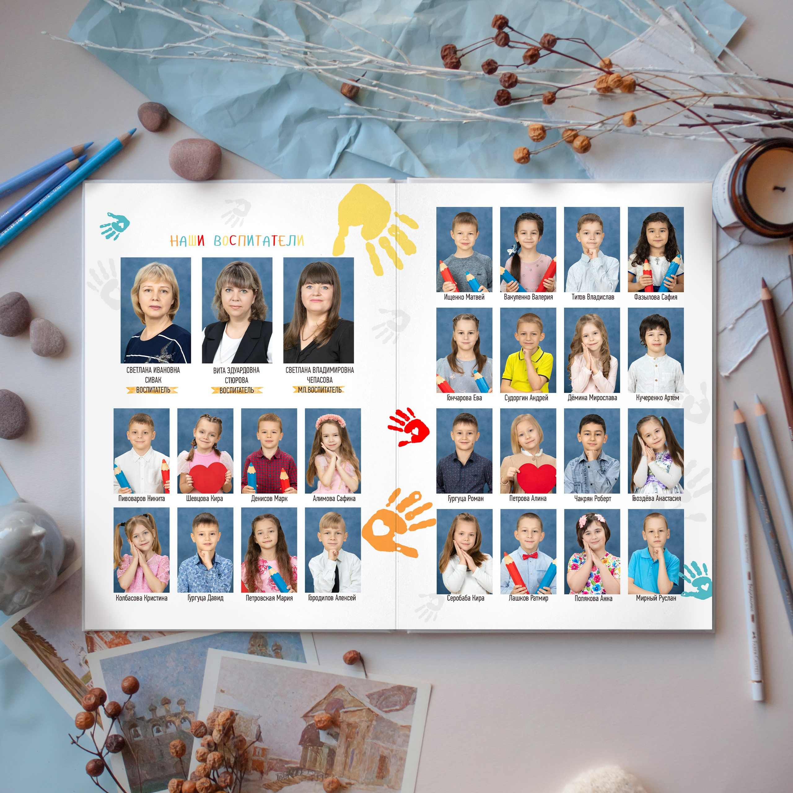 «Цветные ладошки». Детский фотограф в Туапсе Инна Гуня