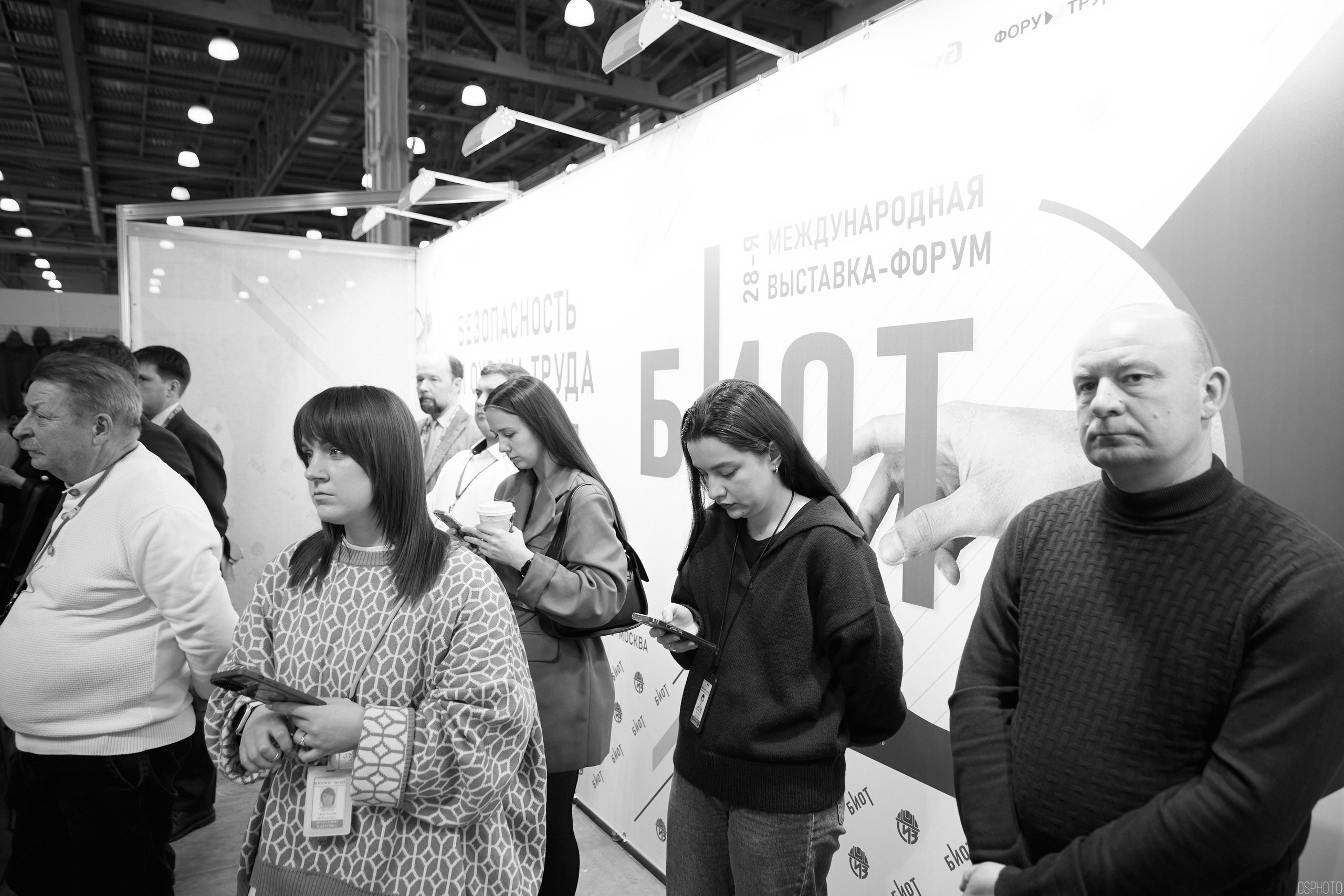 Выставка «Безопасность и охрана труда» | Крокус Экспо. OSPhoto