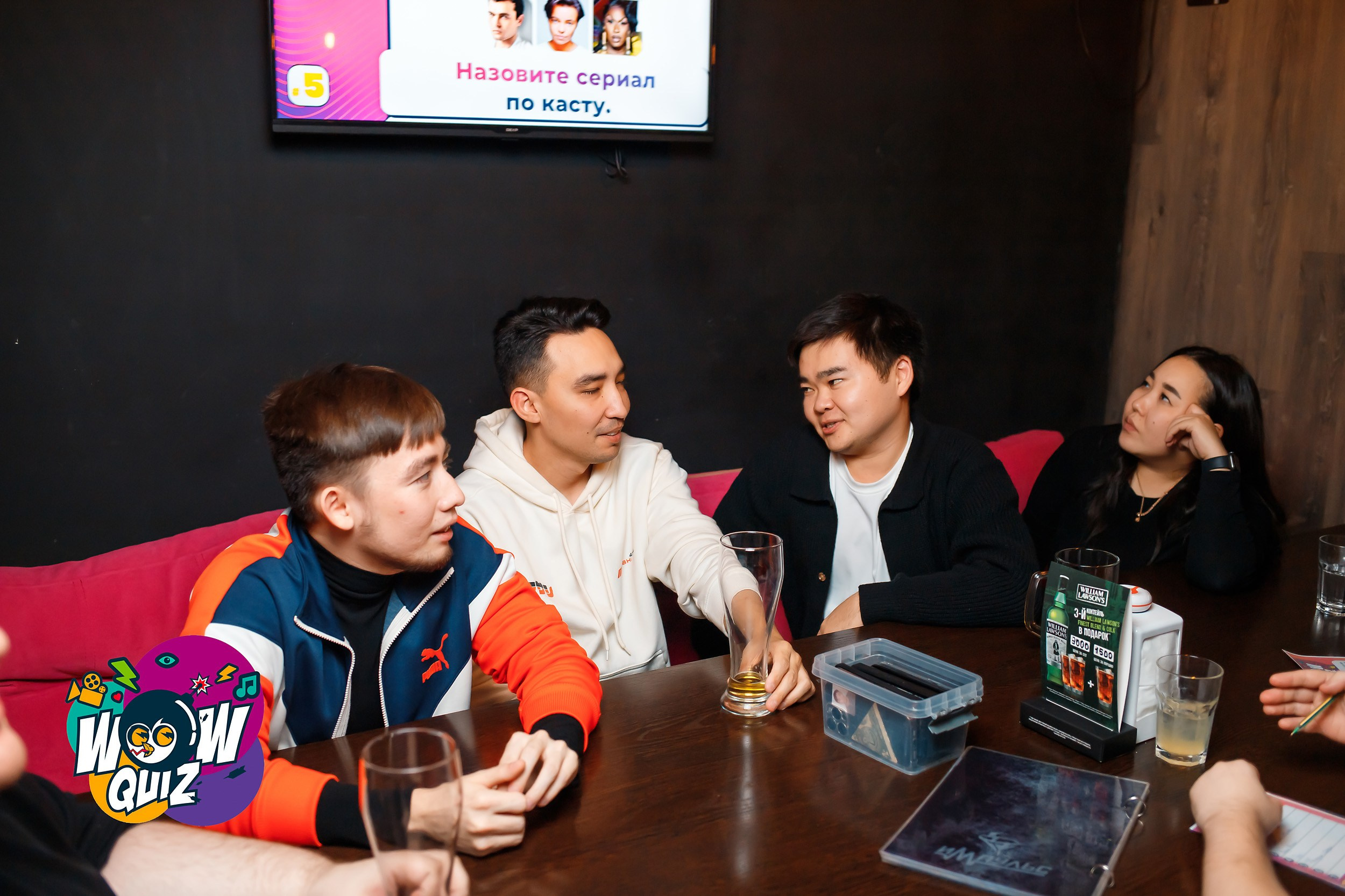 Wow Quiz. Кипятком Павлодар