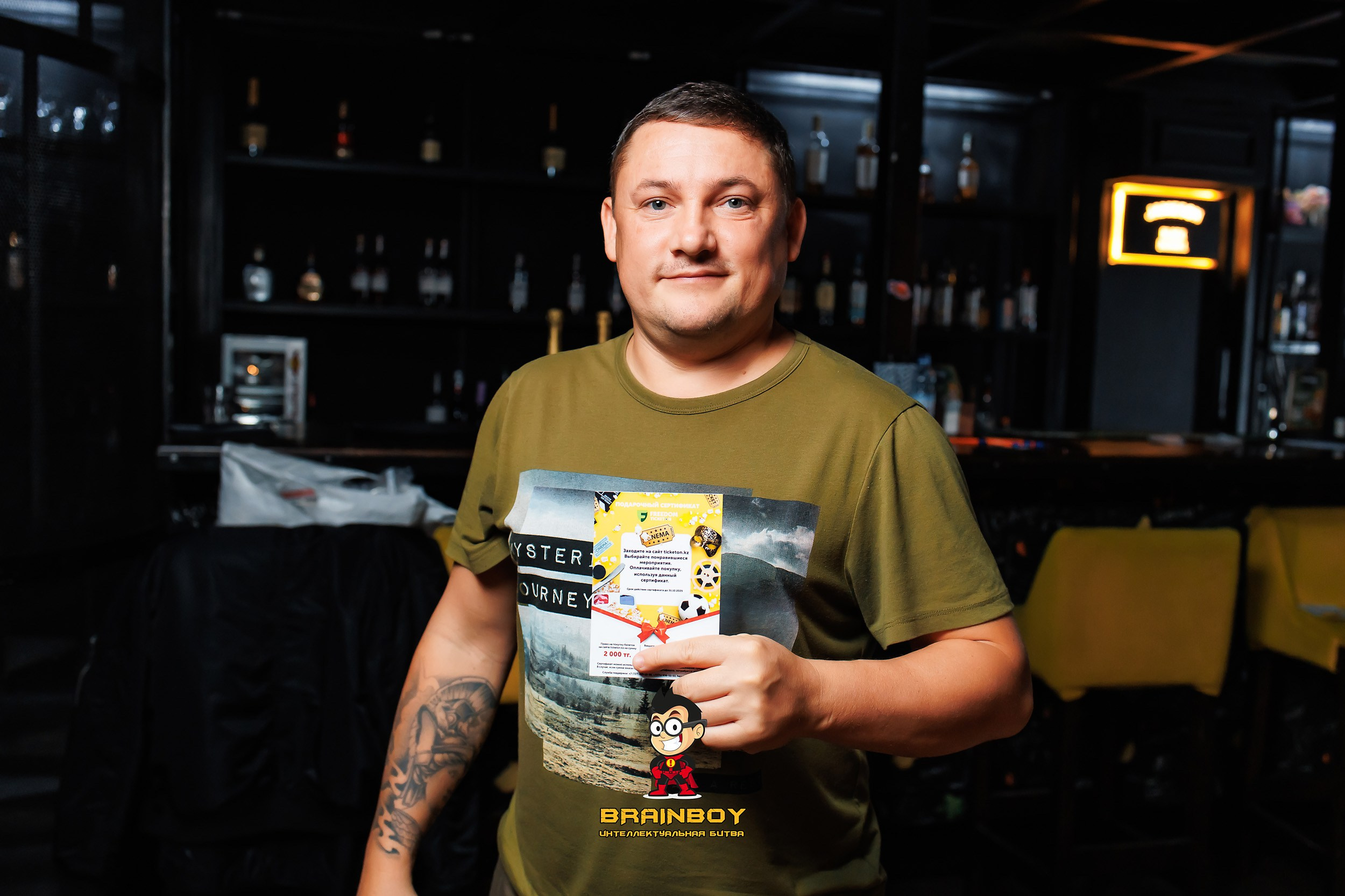 BrainBoy. Кипятком Павлодар