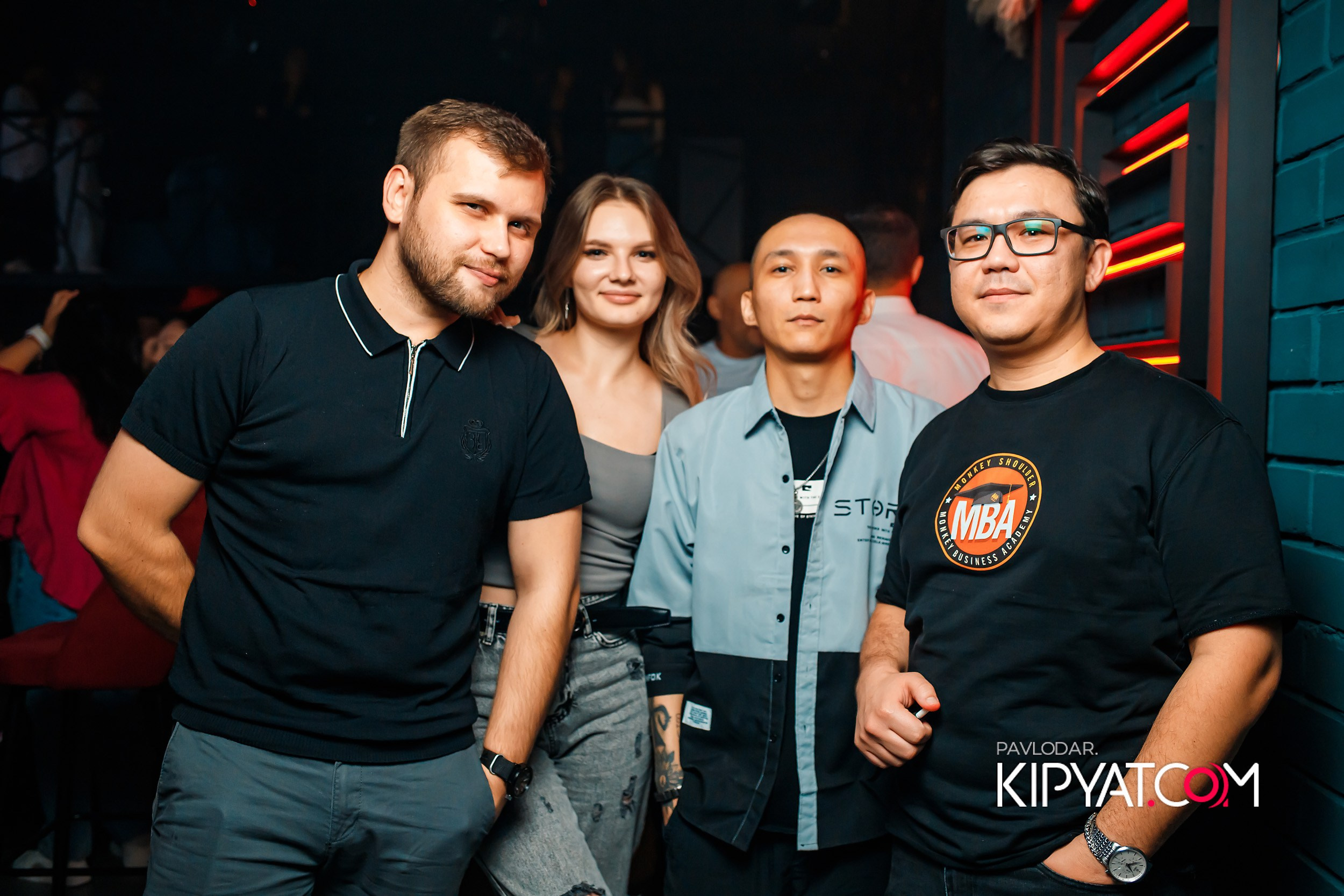 Insomnia. Кипятком Павлодар