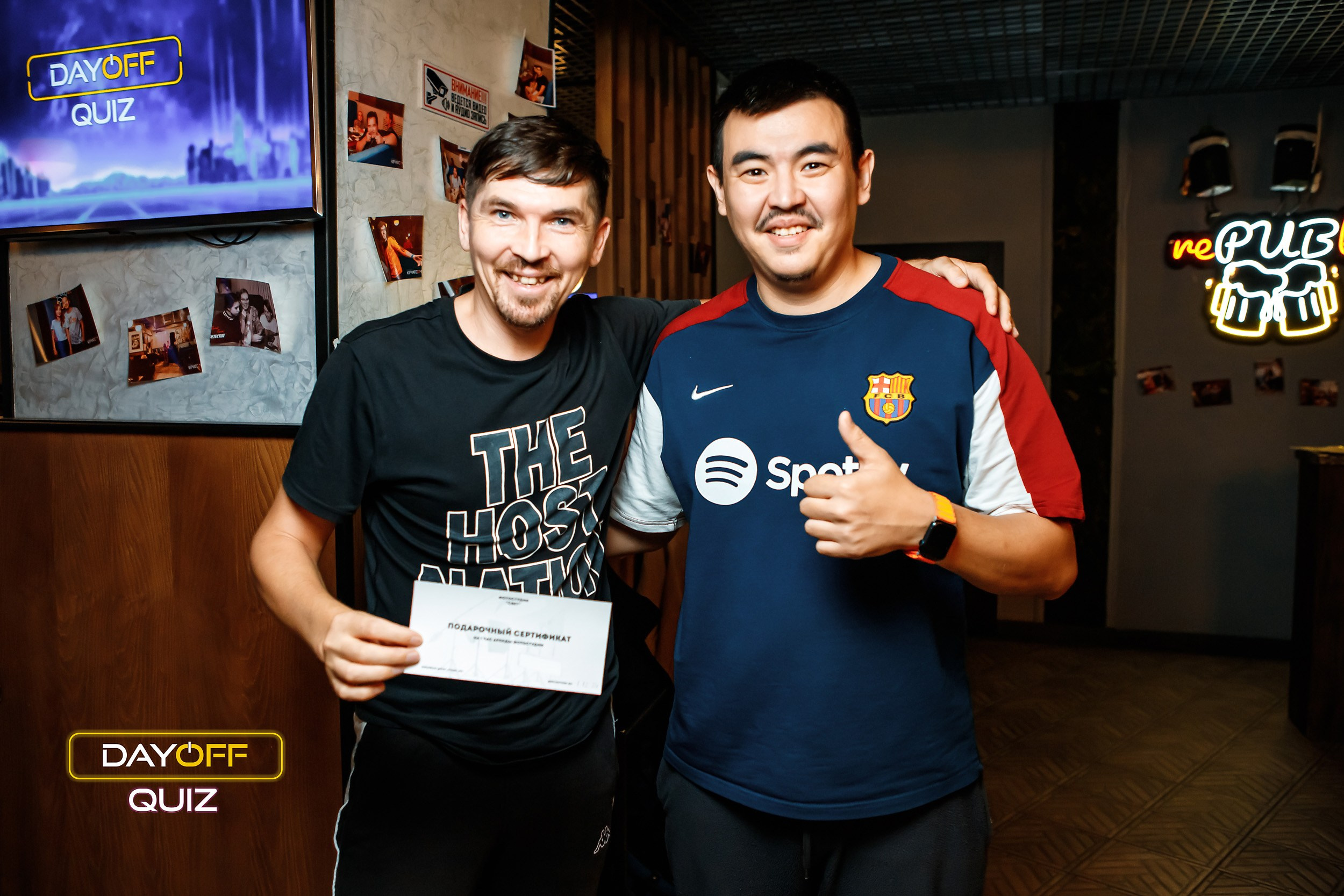 Day Off Quiz. Кипятком Павлодар