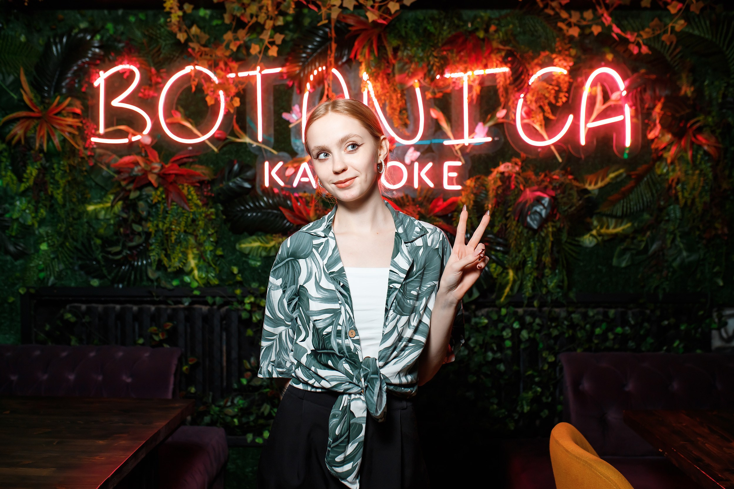 Botanica. Кипятком Павлодар
