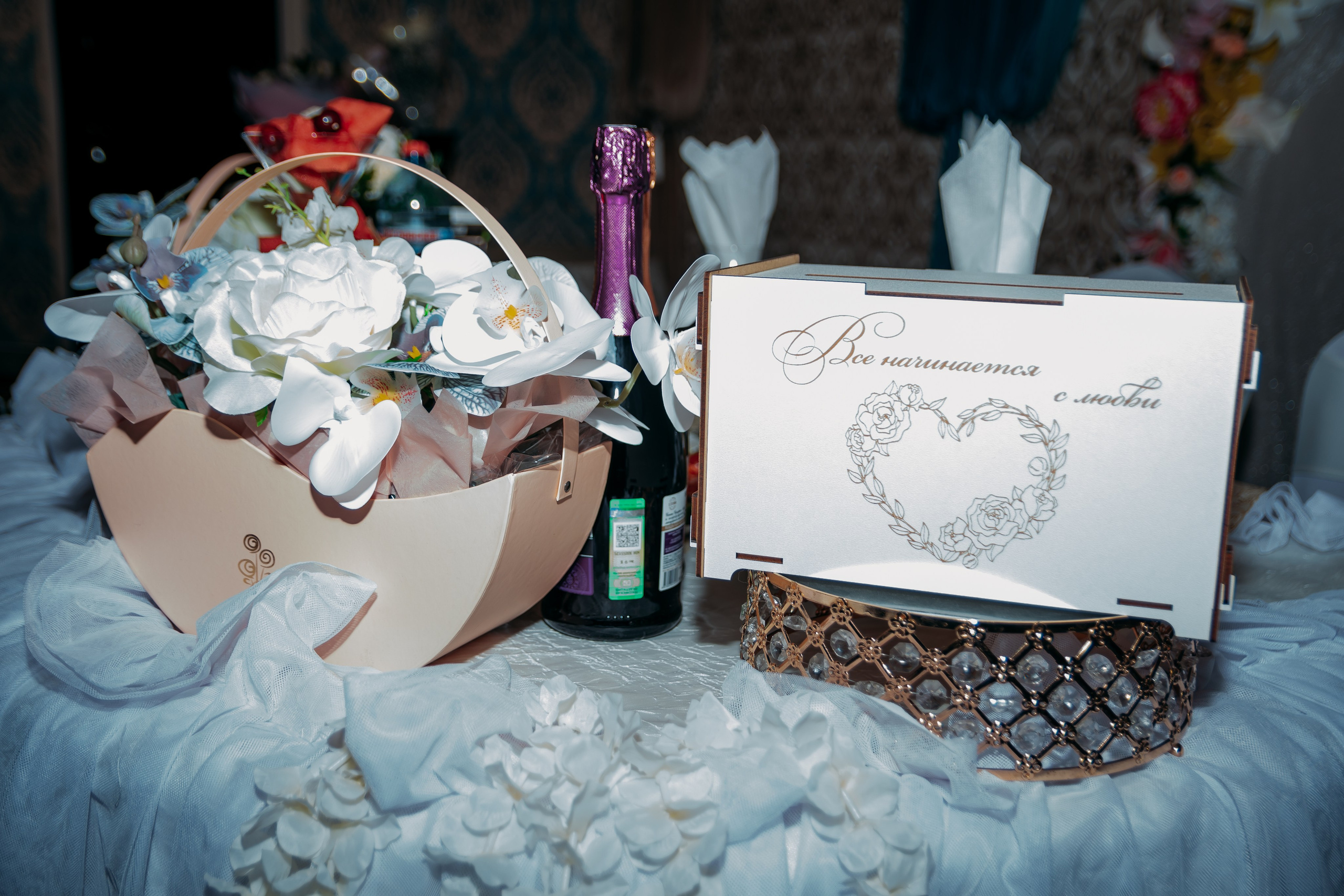 Лариса и Дмитрий. Фотограф Алёна Царькова. Киселевск