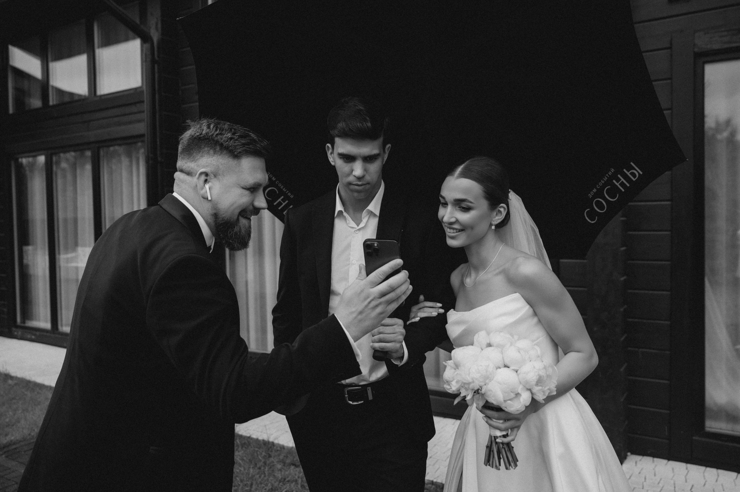 Anna & Alexander. Свадебный организатор в Ростове-на-Дону Яснов Роман