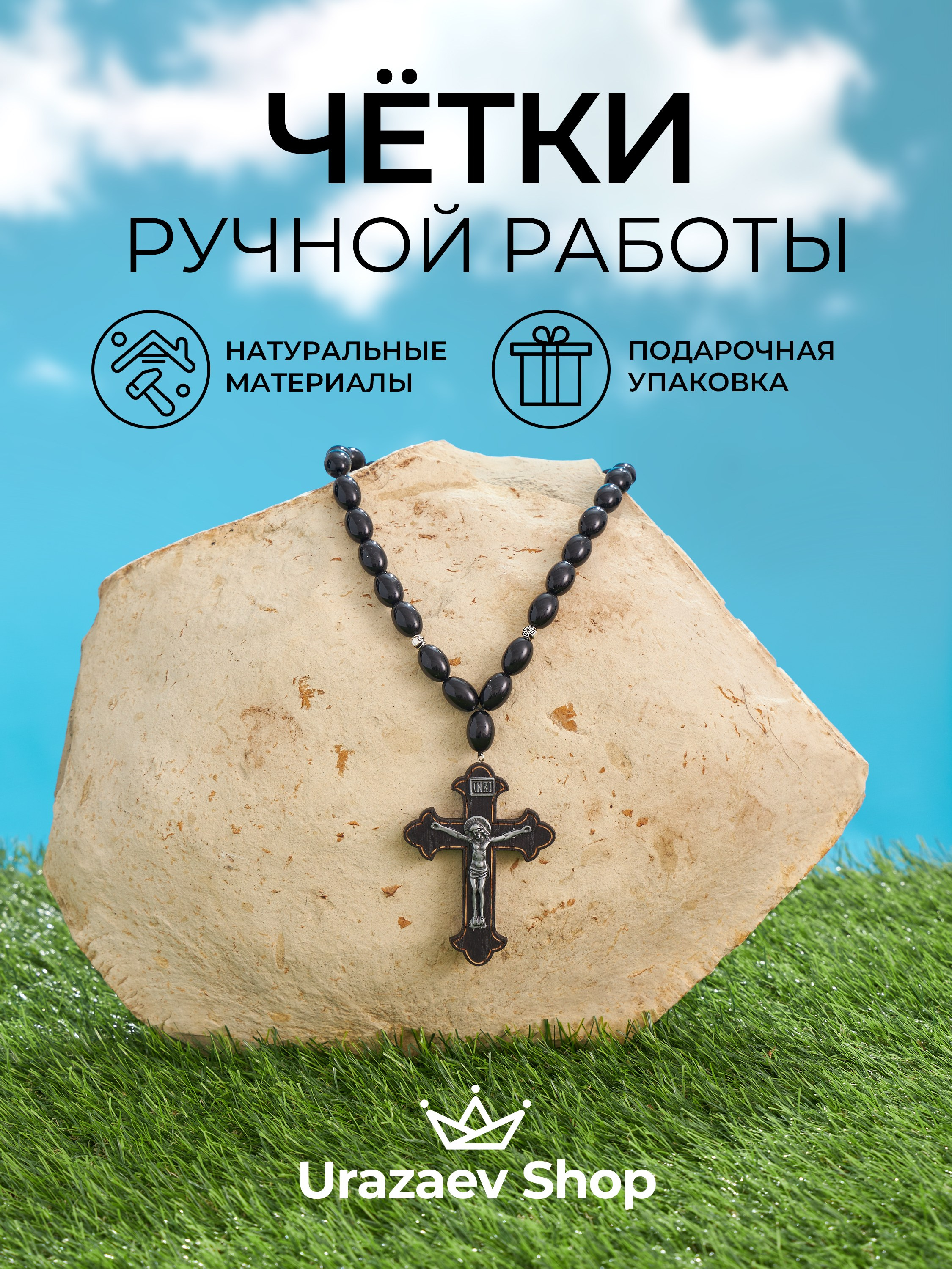 Четки инфографика для маркетплейсов