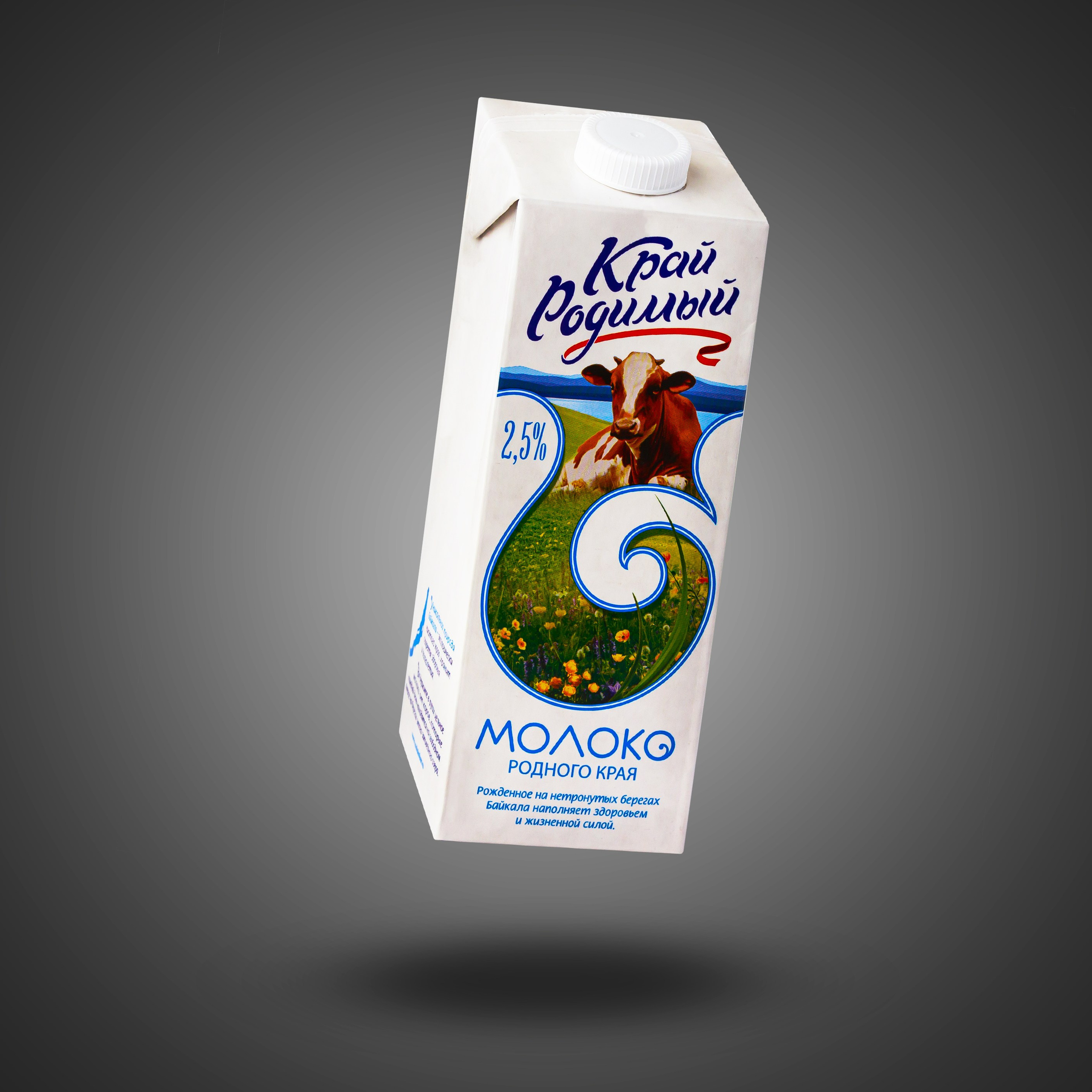 Молоко Бурятии. Александр Стряпунин — предметный фотограф в Улан-Удэ