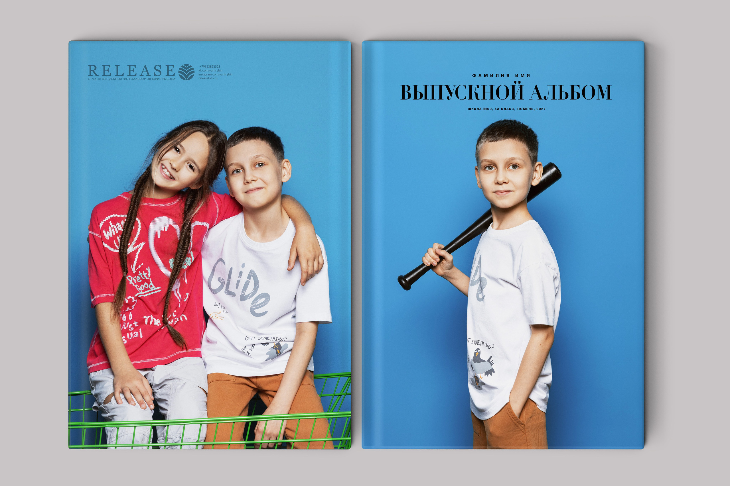 4 колор-лайт. Release Студия выпускных альбомов Юрия Рыбина. Занимаемся школьной фотографией, изготовлением выпускных альбомов. Тюмень