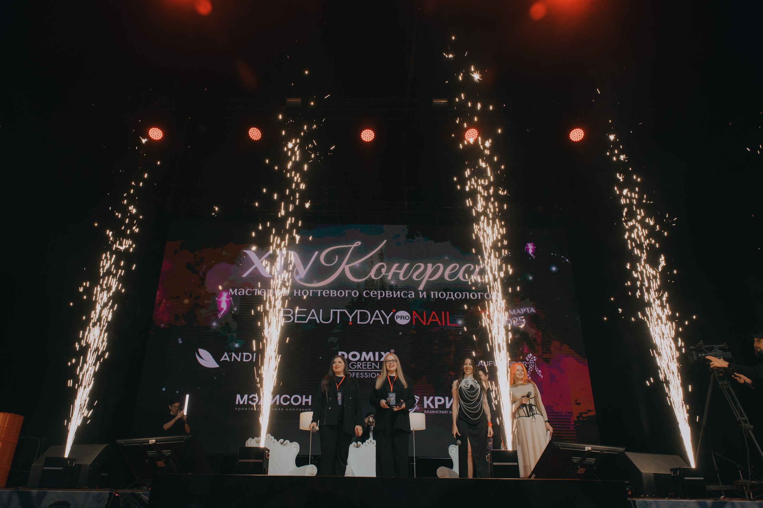 BeautyDayProHair 2025. Свадебный и портретный фотограф в Москве Жердев Даниил