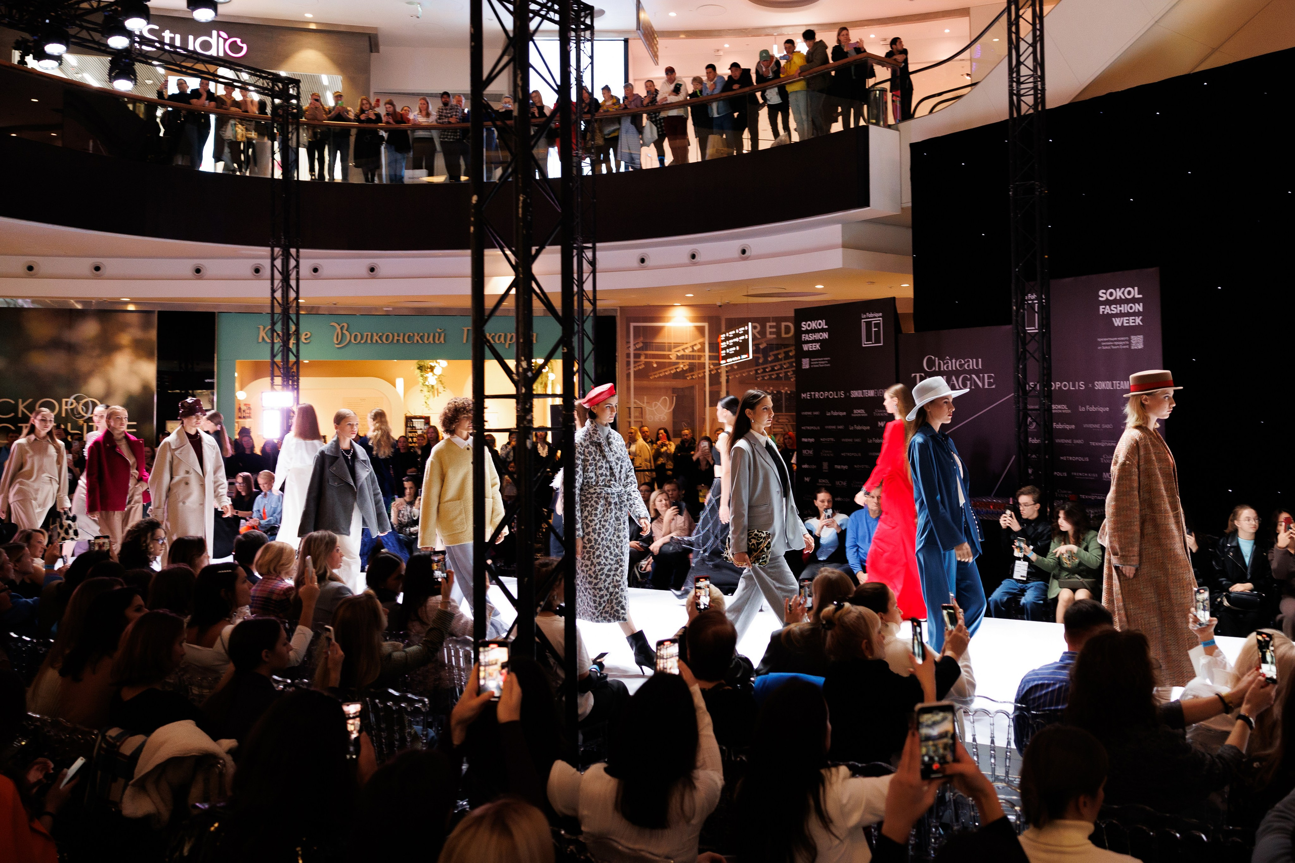 Fashion. Photographer Sasha Orlov