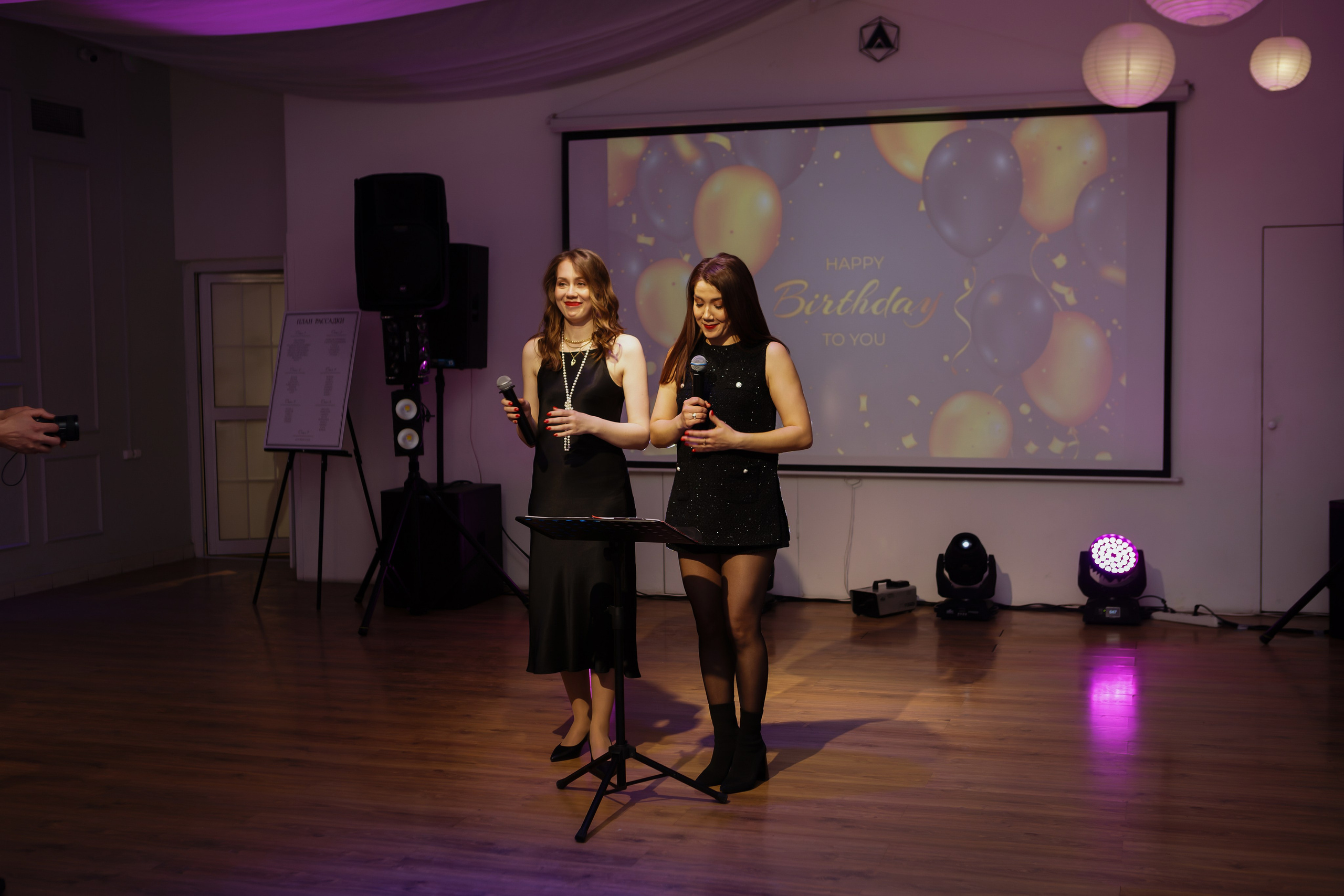 Юбилей Екатерины. Марина Шаймухаметова. Фотограф в Уфе