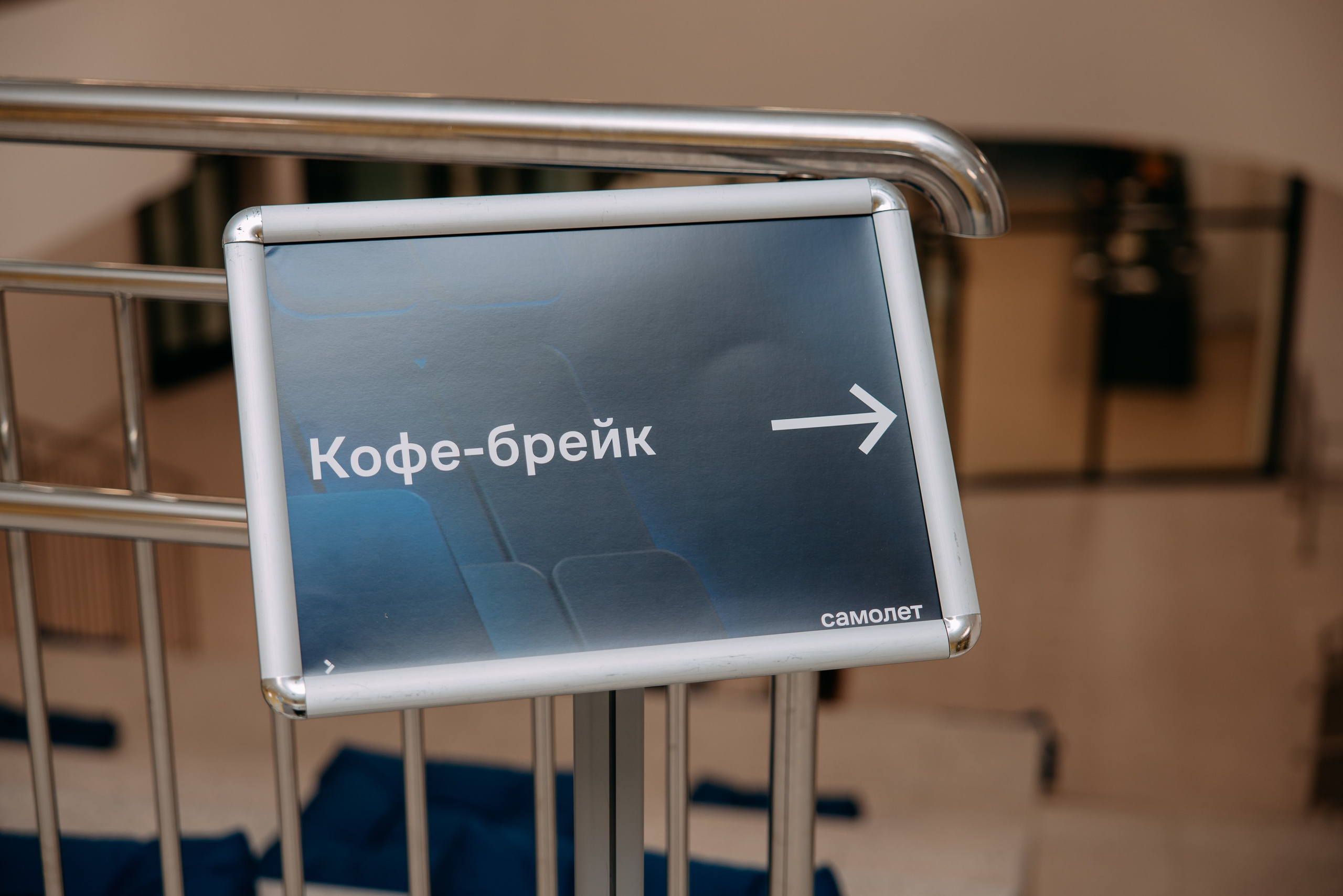 Meet Up стратегических лидеров. Фото и видео съемка. Андрей Ионов