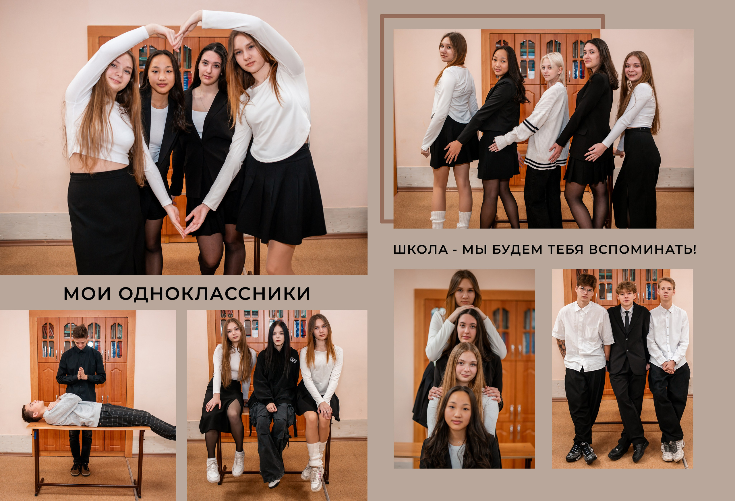 Школьные альбомы. Nadin.K фотограф Иркутск, Байкал, Братск