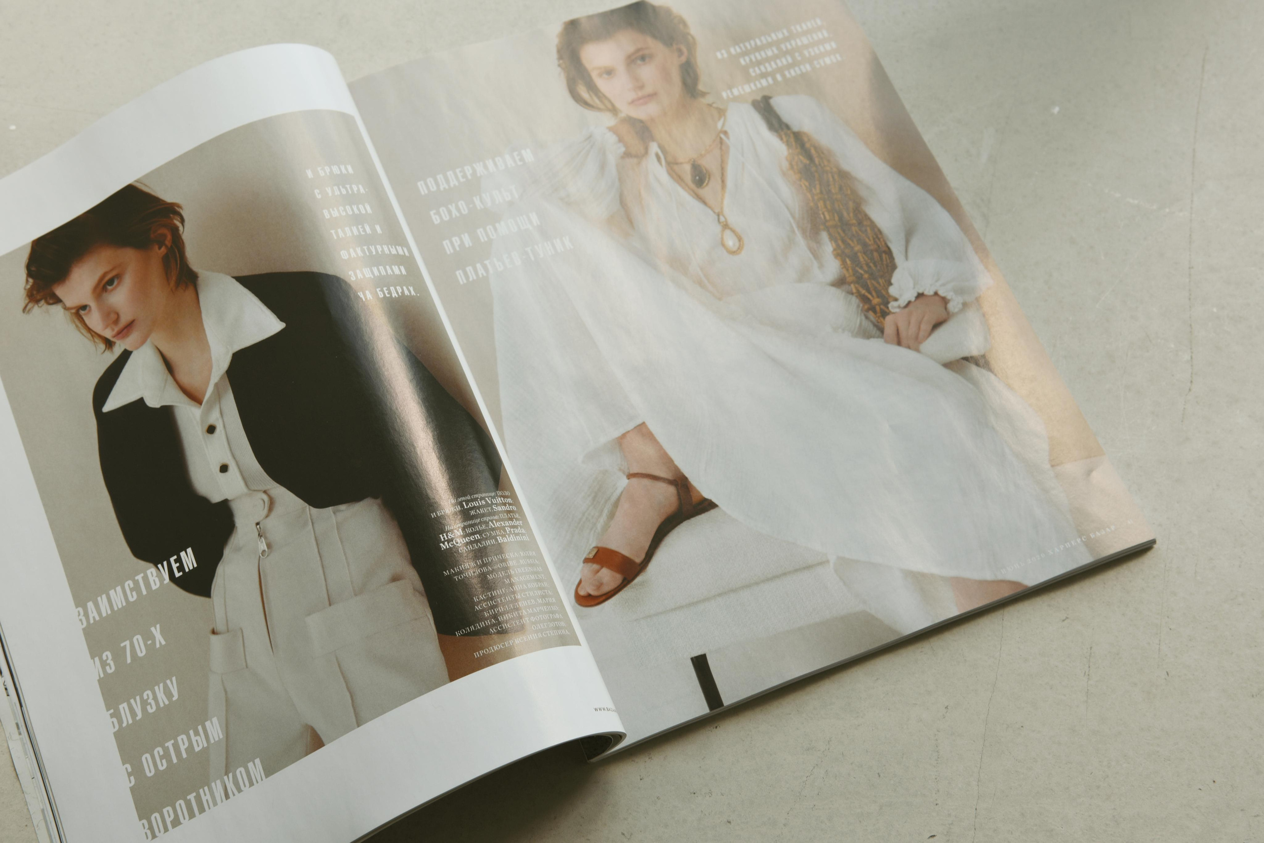 Lookbook. Автопортретная фотостудия в Казани