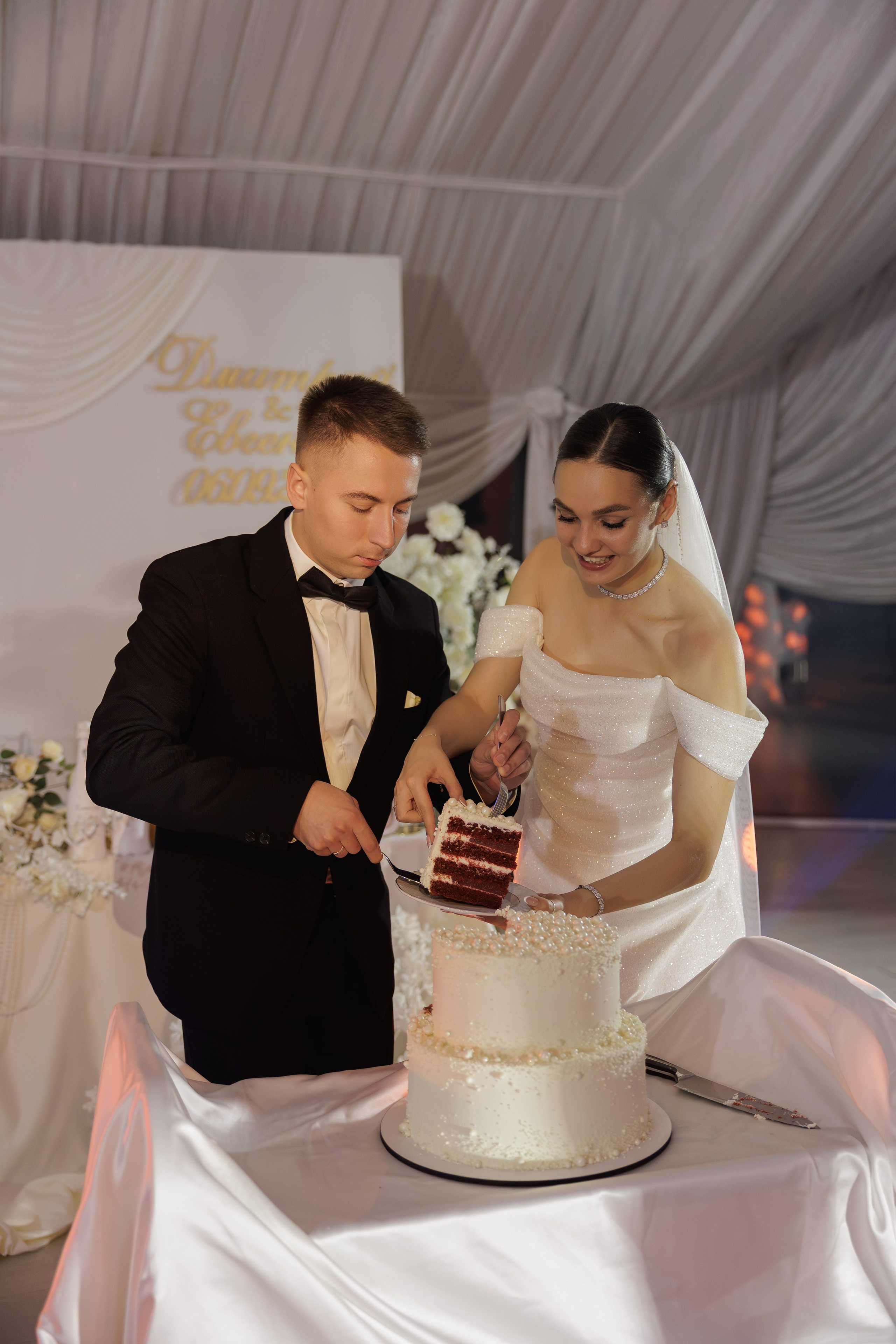 Евгения & Дмитрий. Фотограф Сотникова Вероника