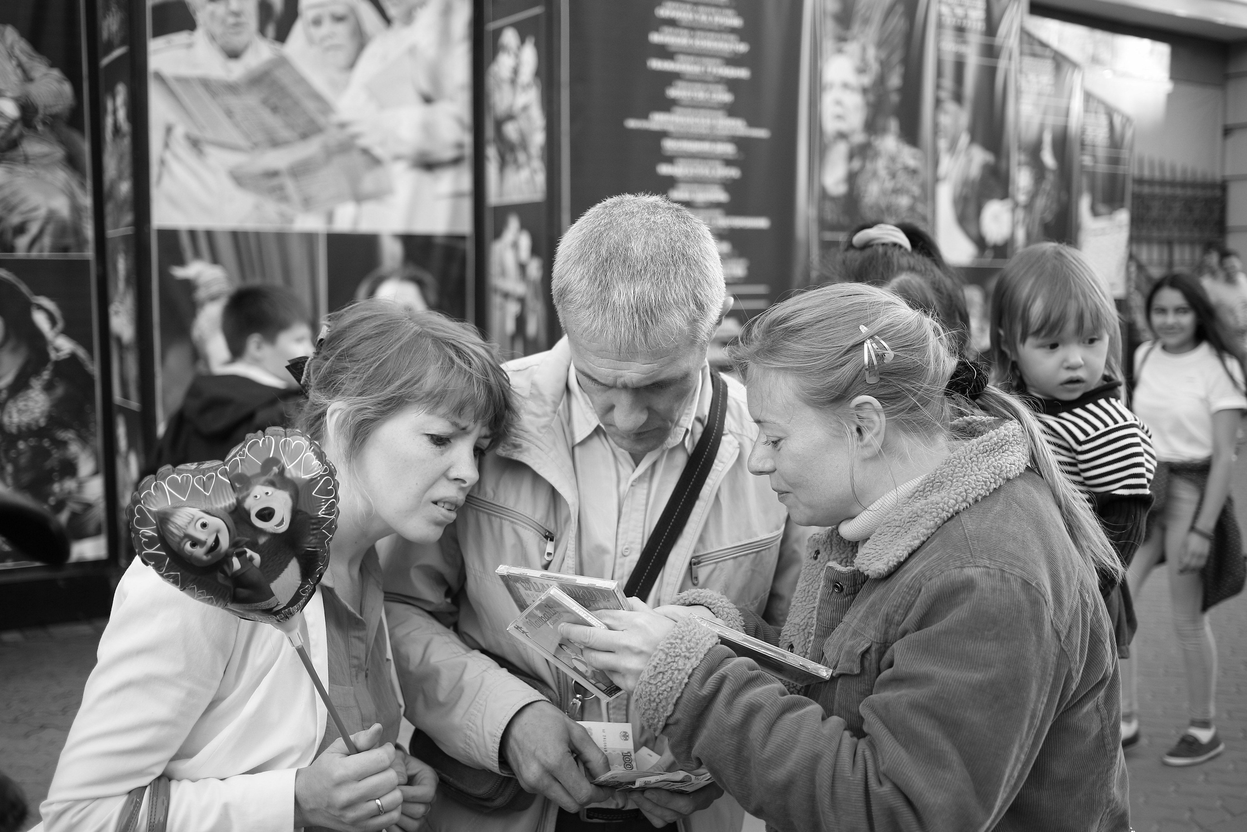 Общий интерес