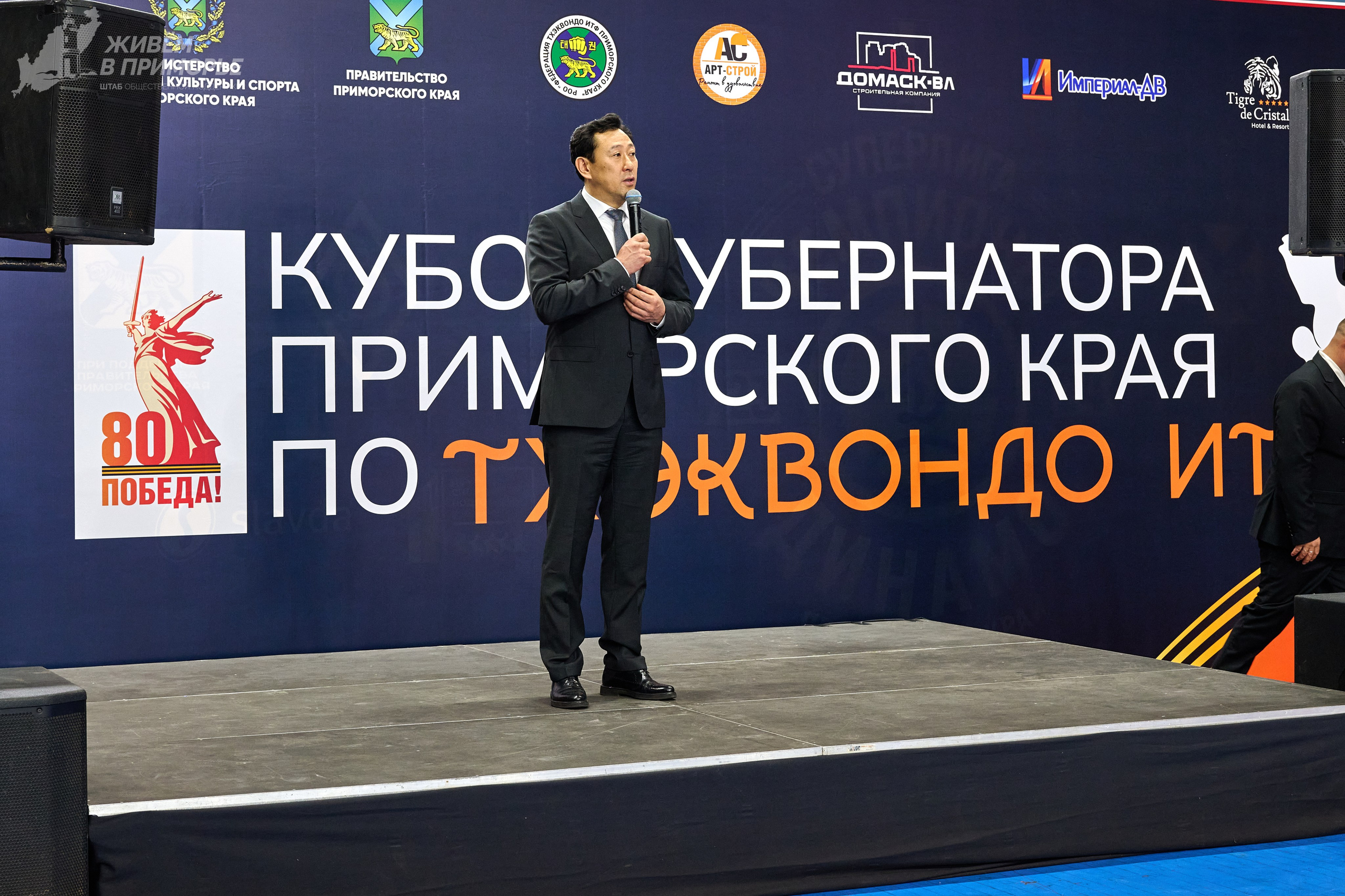 Кубок губернатора по тхэквондо. Профессиональный репортажный фотограф Инесса Иминова