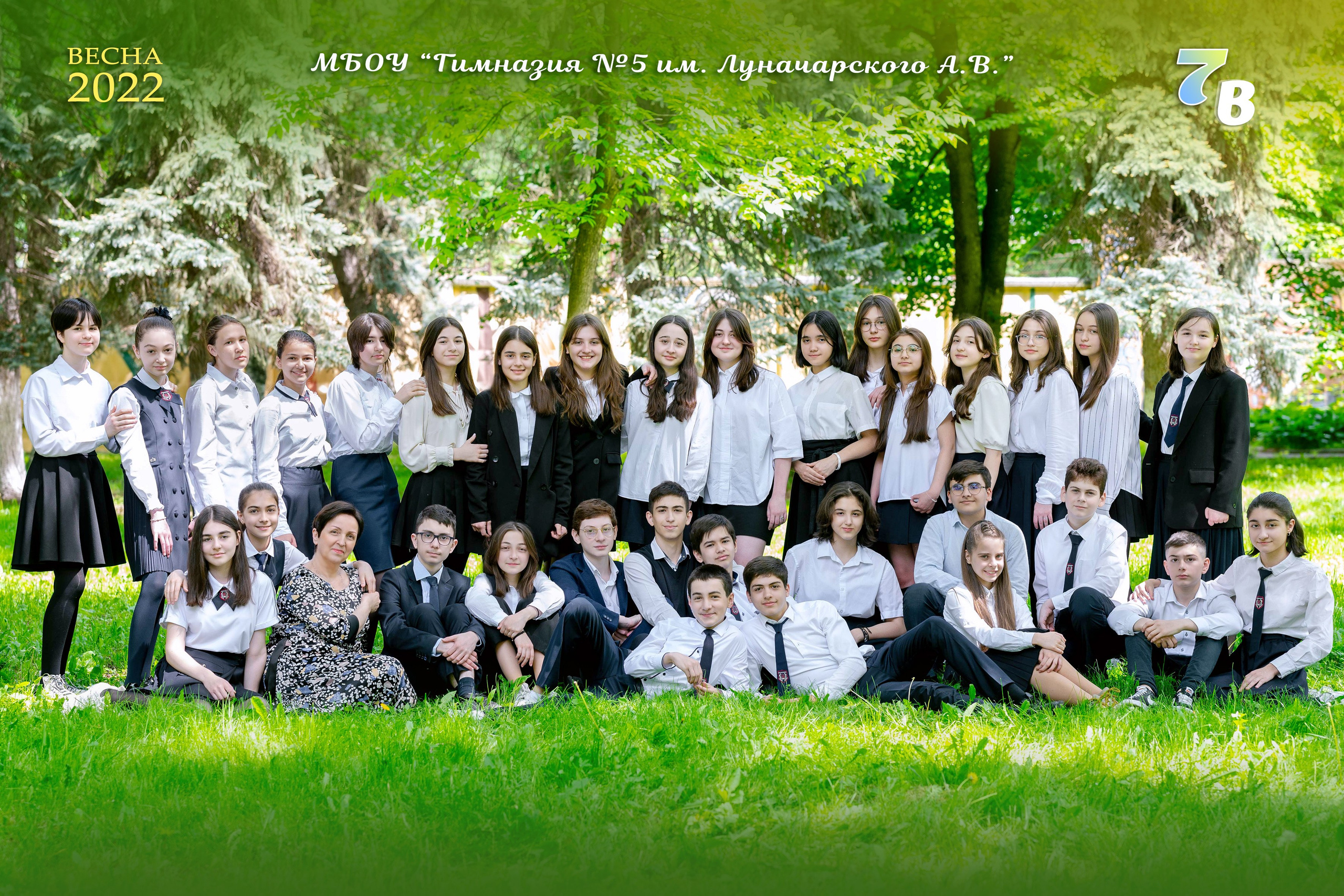 ГРУППОВЫЕ ФОТО. Выпускные альбомы ВЛАДИКАВКАЗ