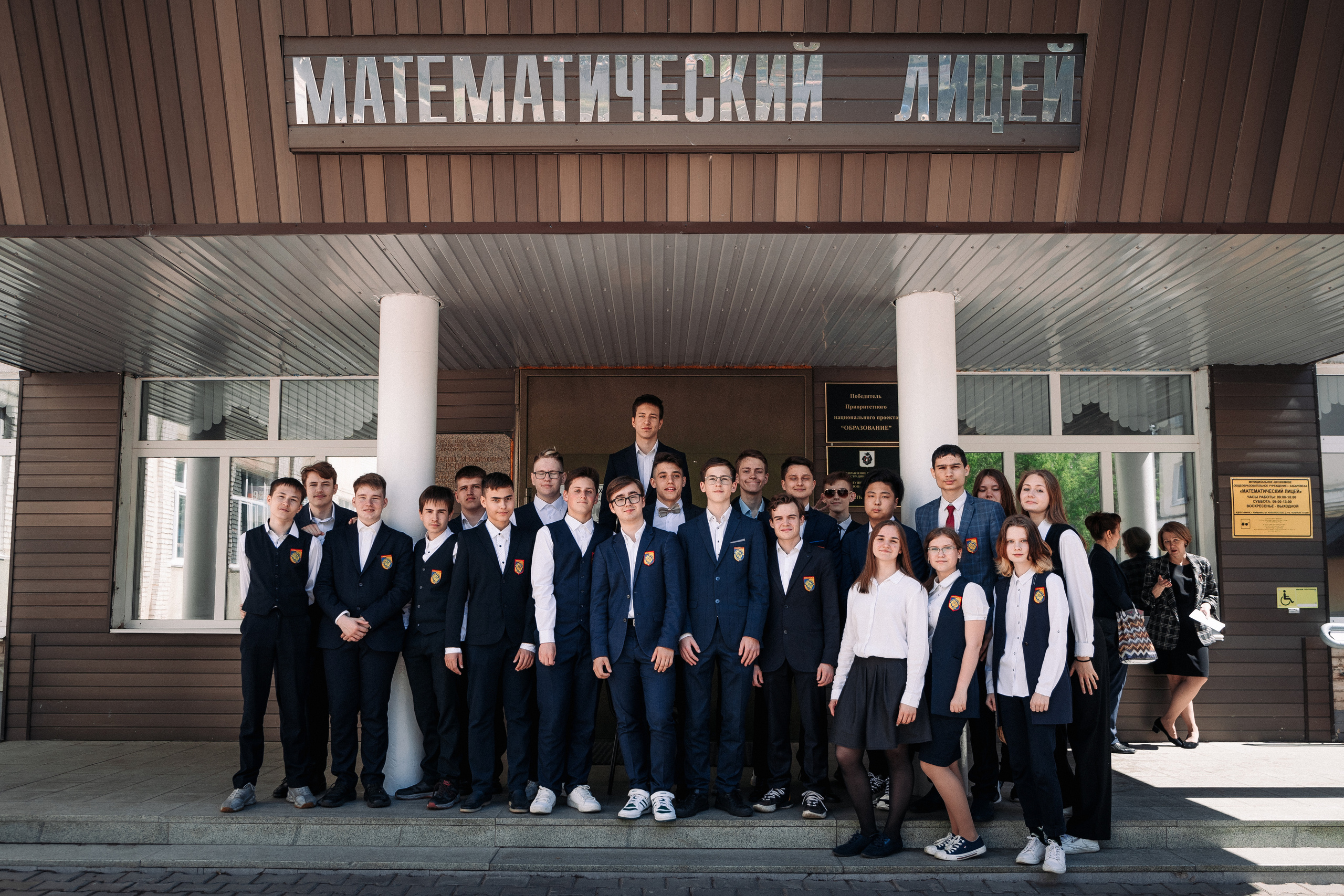 Школьники. Андрей Малахов — Фотограф в Хабаровске