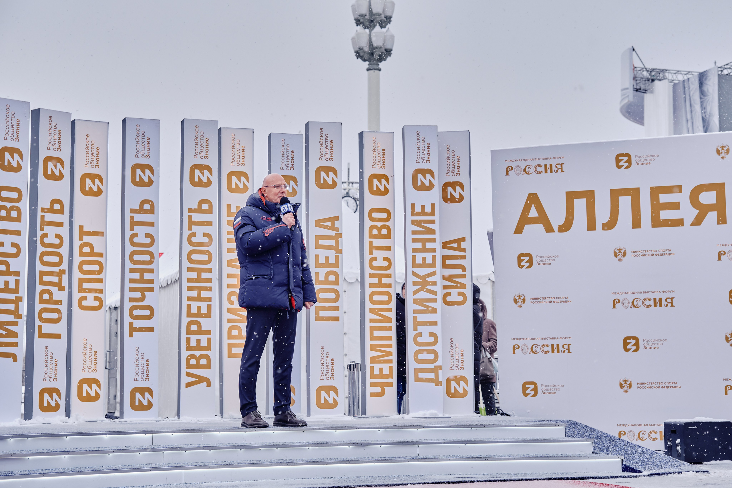 Открытие Аллеи Славы. Репортажный фотограф Анастасия Ащепкова