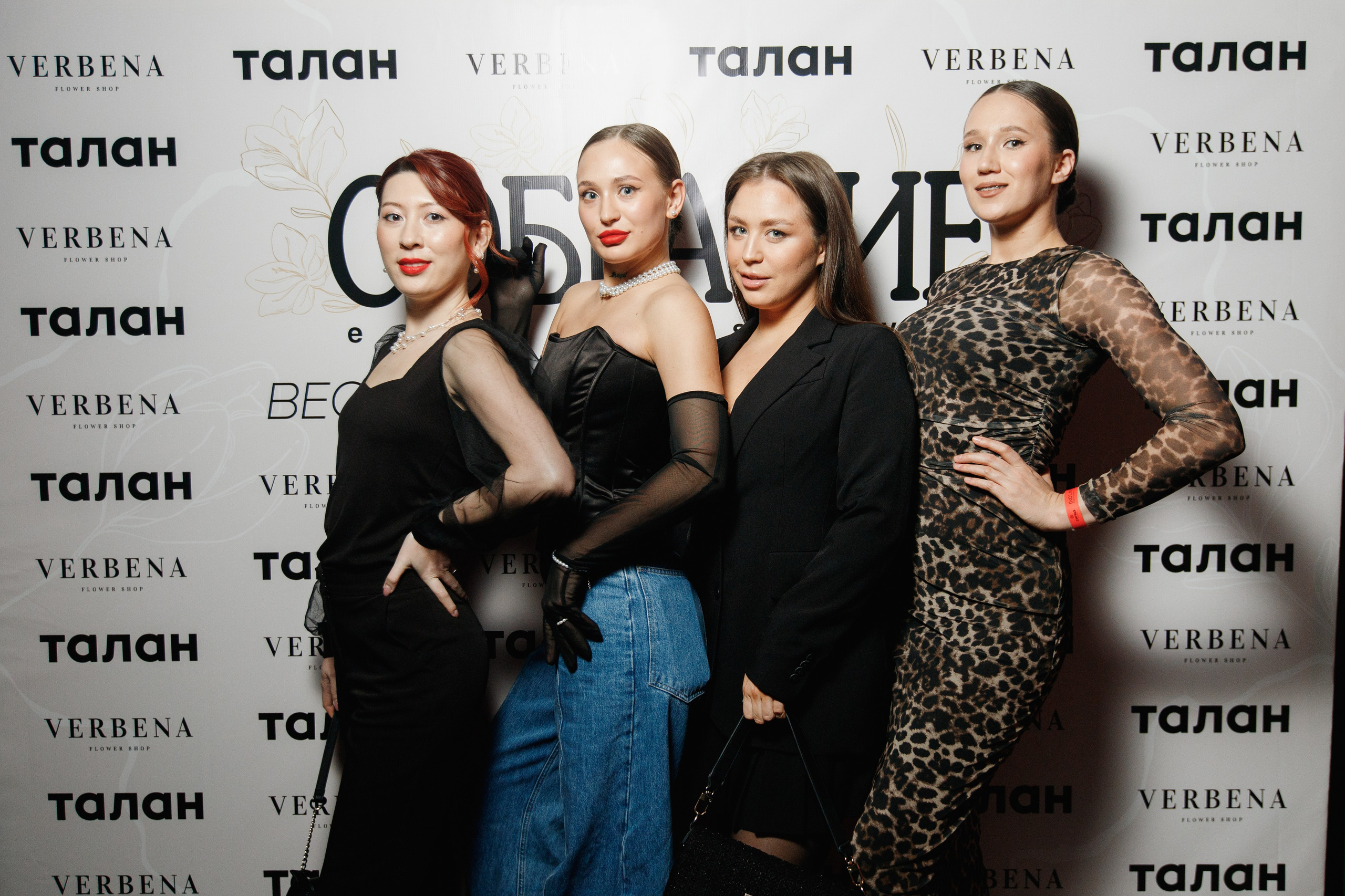 СОБРАНИЕ EXCLUSIVE — ПРЕЗЕНТАЦИЯ ВЕСЕННЕГО ЖУРНАЛА. СВОИ. ФОТООТЧЕТЫ-СОБЫТИЯ-МЕСТА