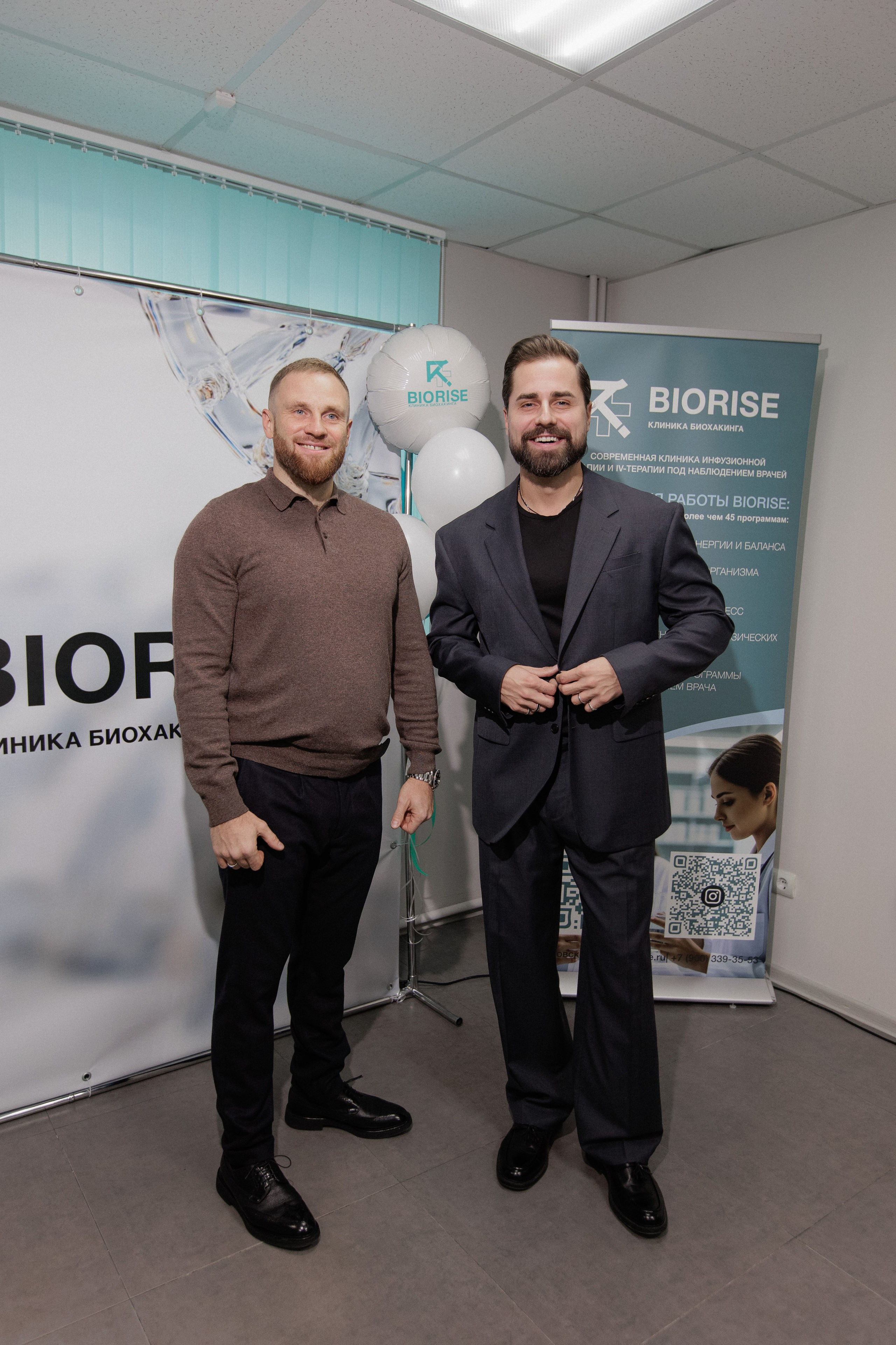 BIORISE КЛИНИКА БИОХАКИНГА — ОТКРЫТИЕ. СВОИ. ФОТООТЧЕТЫ-СОБЫТИЯ-МЕСТА