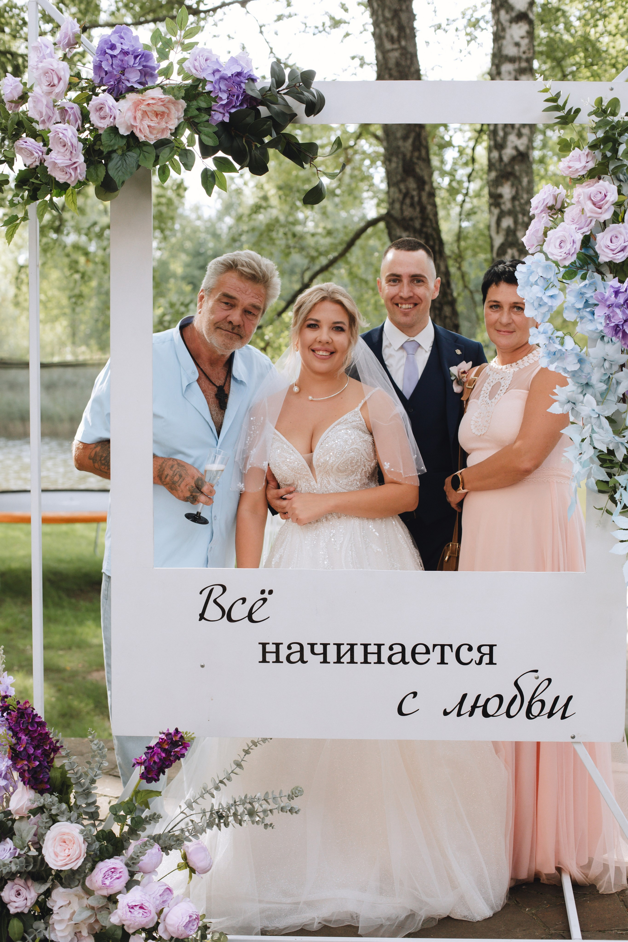 Love. Фотограф Руза, Можайск, Одинцово. Свадебный фотограф Анастасия Орлова. Фотосессии в Московской области. Фотограф Можайск. Фотограф Одинцово