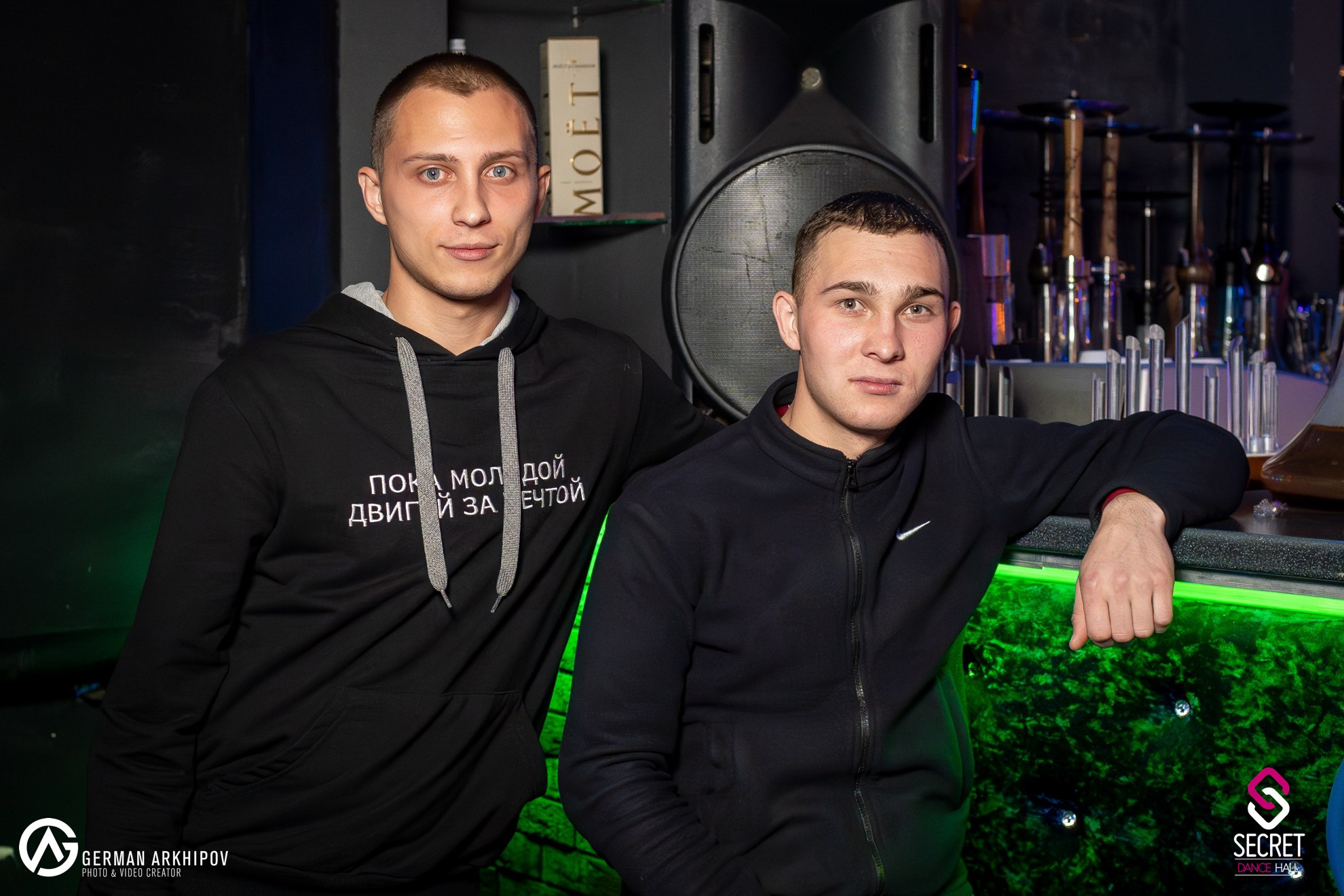 #don"t_stop_dancing — Secret Dance Hall