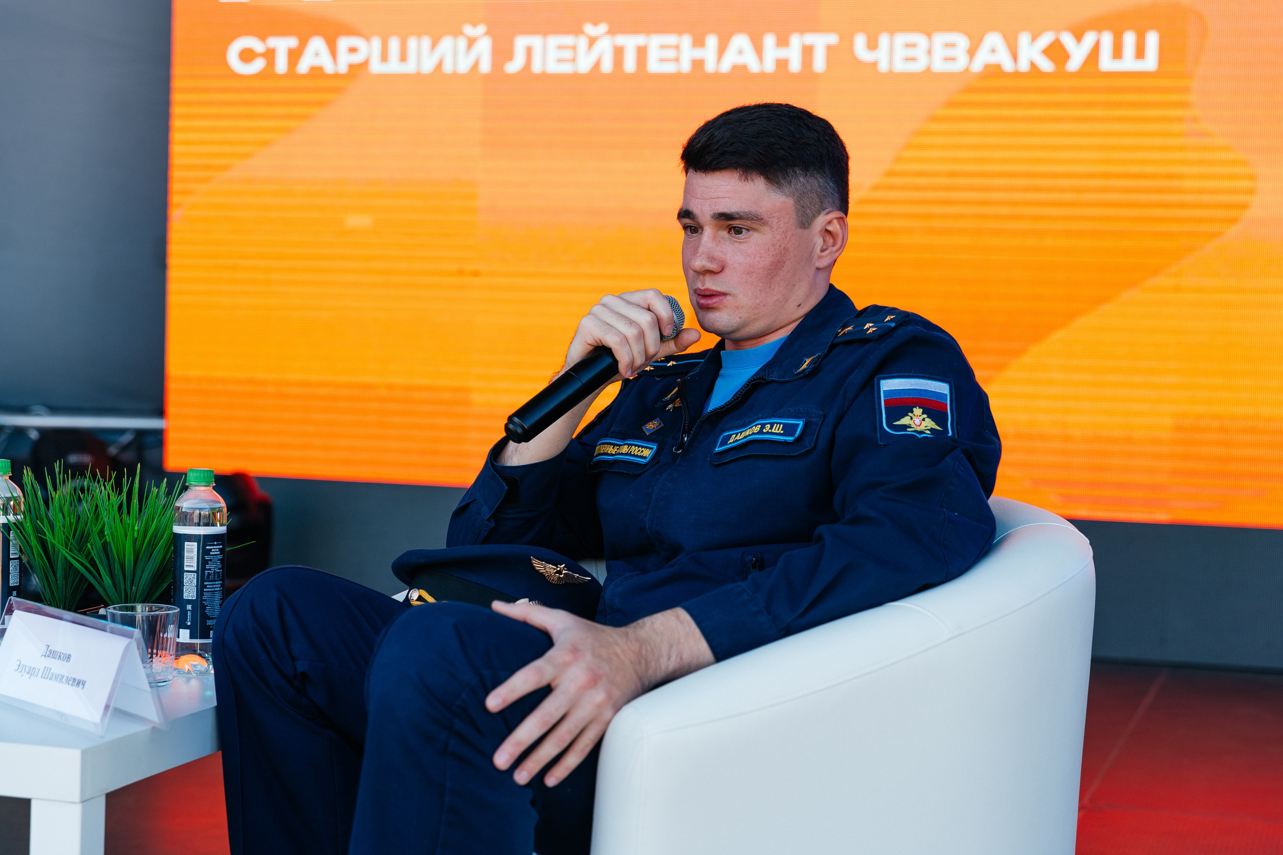 Движение Первых. Репортажный фотограф Челябинск Егор Фомин