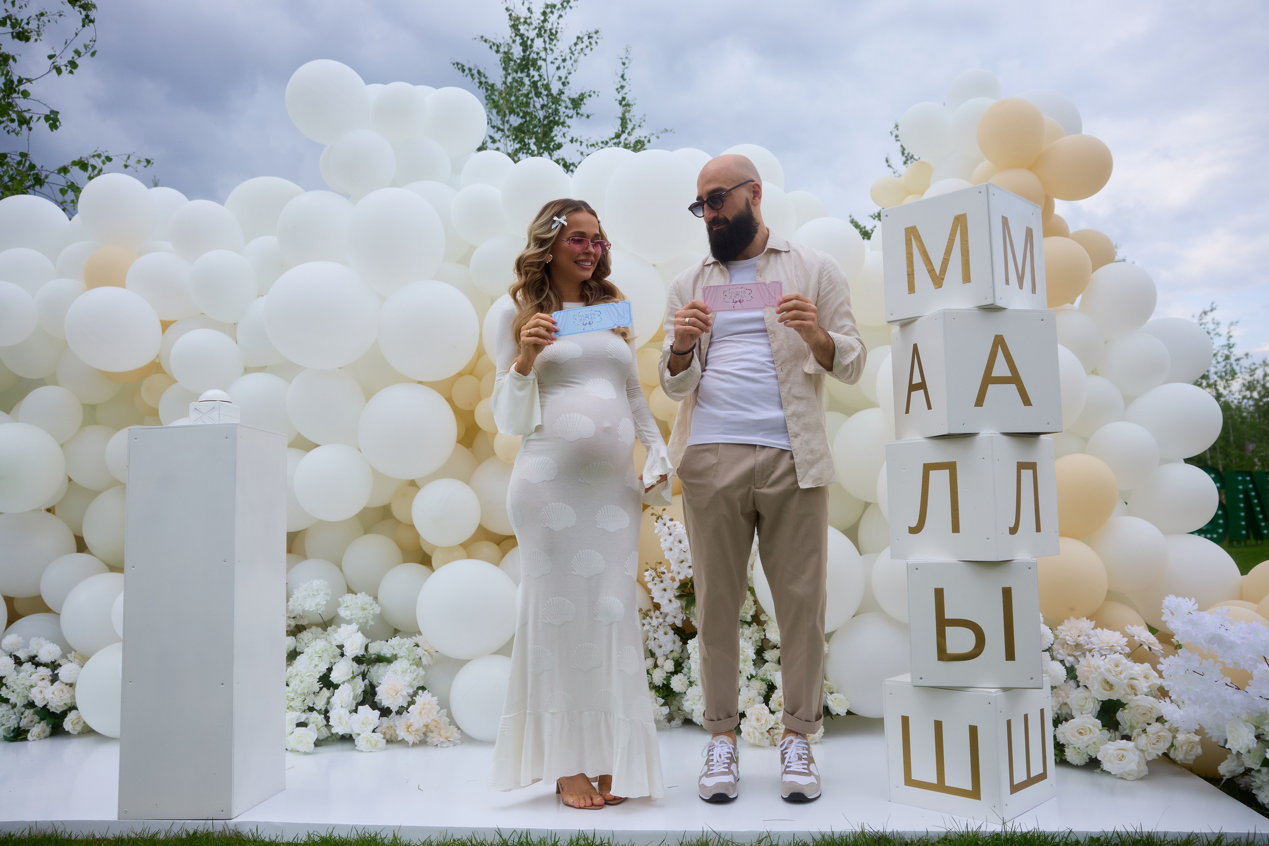 гендер пати,  гендерпати, Аня Хилькевич, Анна Хилькевич, третий ребенок, репортажный фотограф,  Илья Новиков