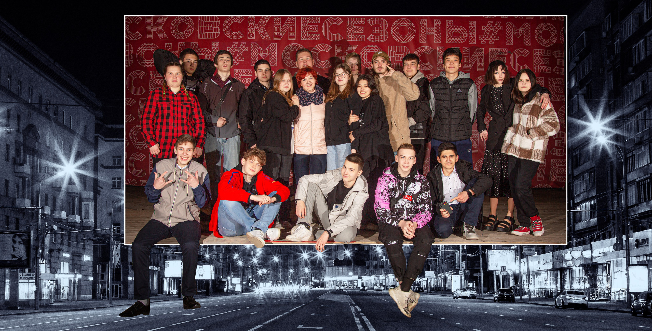 9 класс. Ночной город. Выпускные альбомы в Москве и Московской области