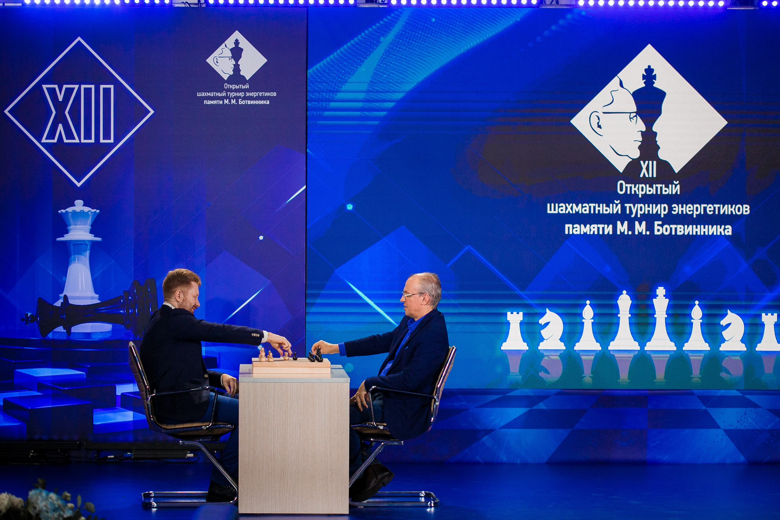 Шахматный турнир им. М. М. Ботвинника. Репортажный фотограф Борис Геер