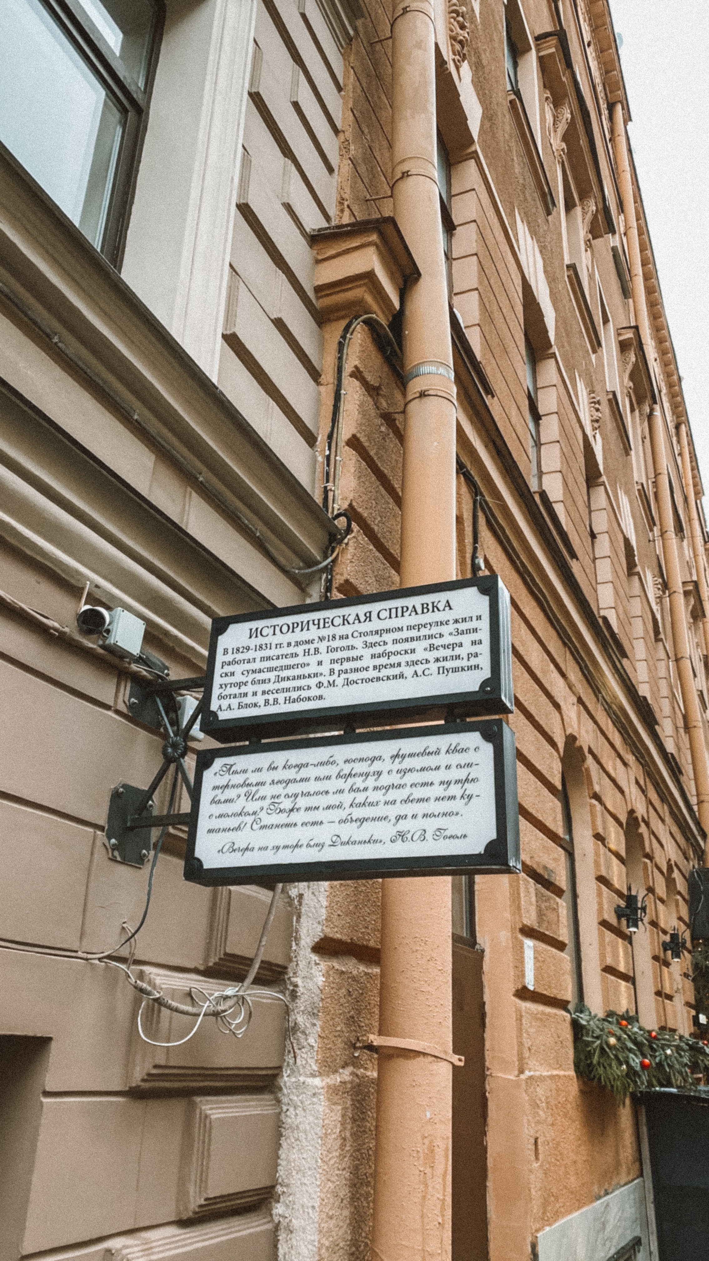 Street. Семейный фотограф в Казани Александра Киселева