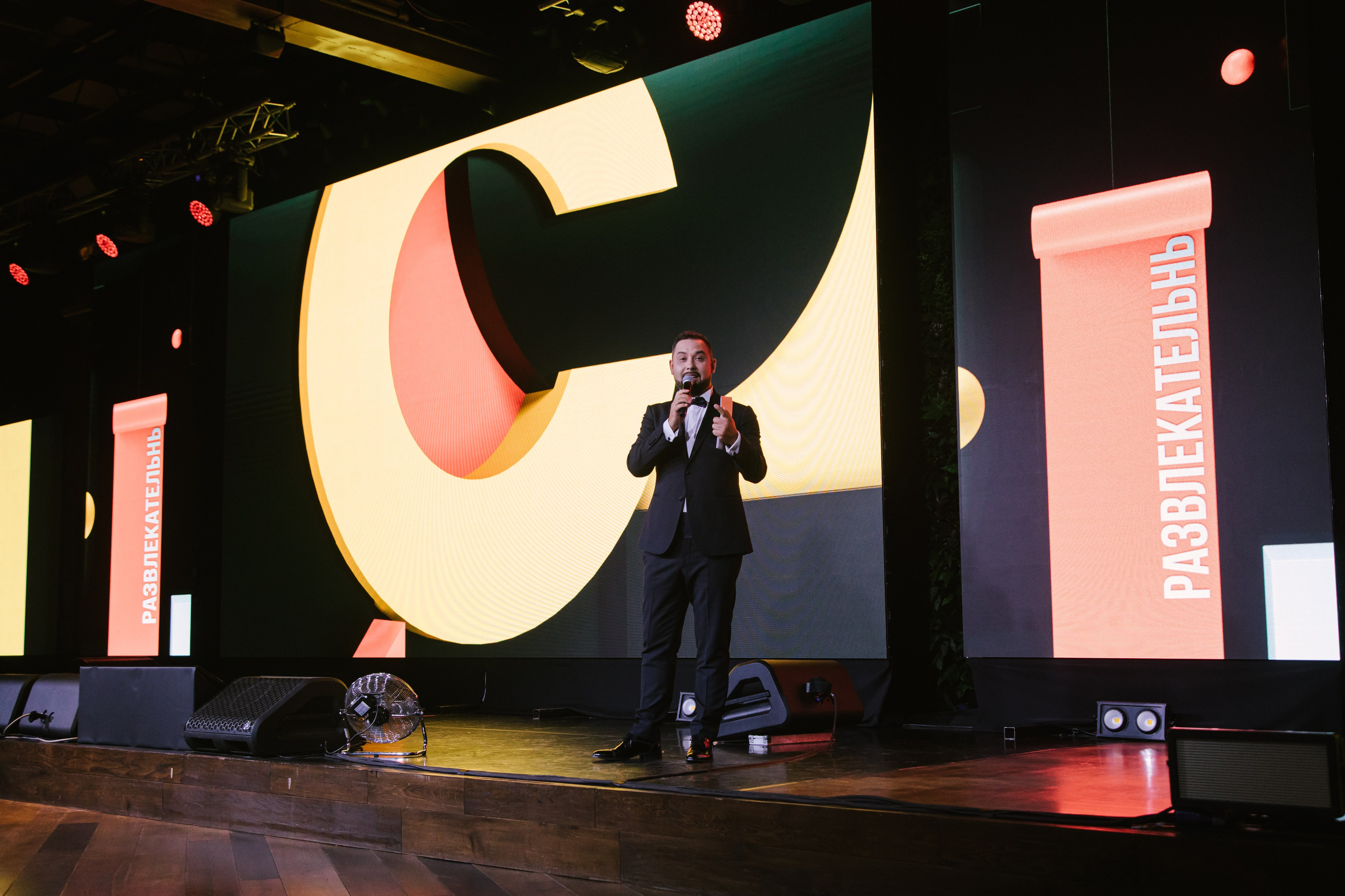 СТС Презентация сезона 01.10.2020. EVEREST PHOTO REPORT
