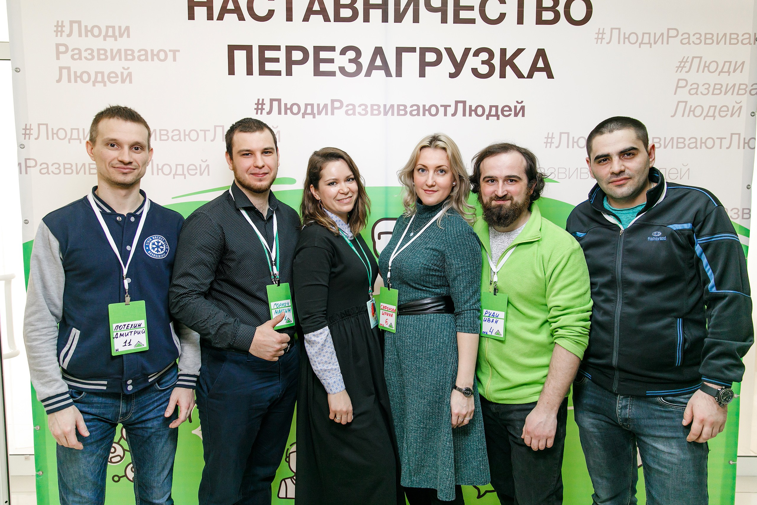 Конференции. GoodLine Agency