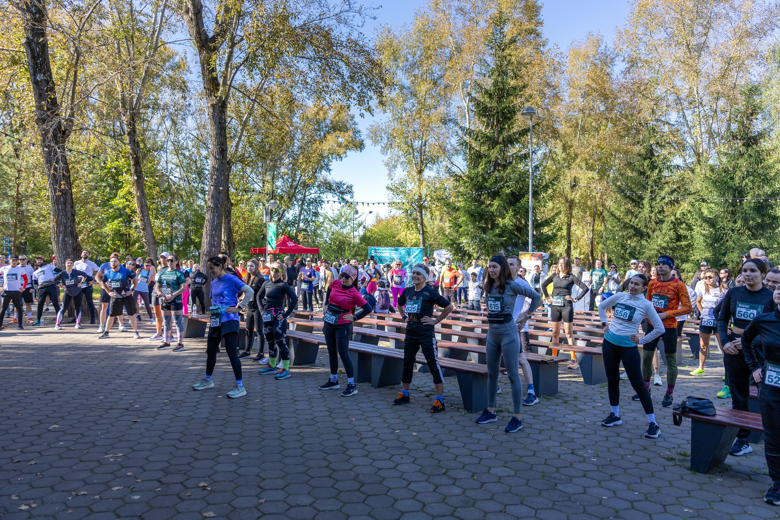 Забег «5 городов». Сентябрь 2025. Главная