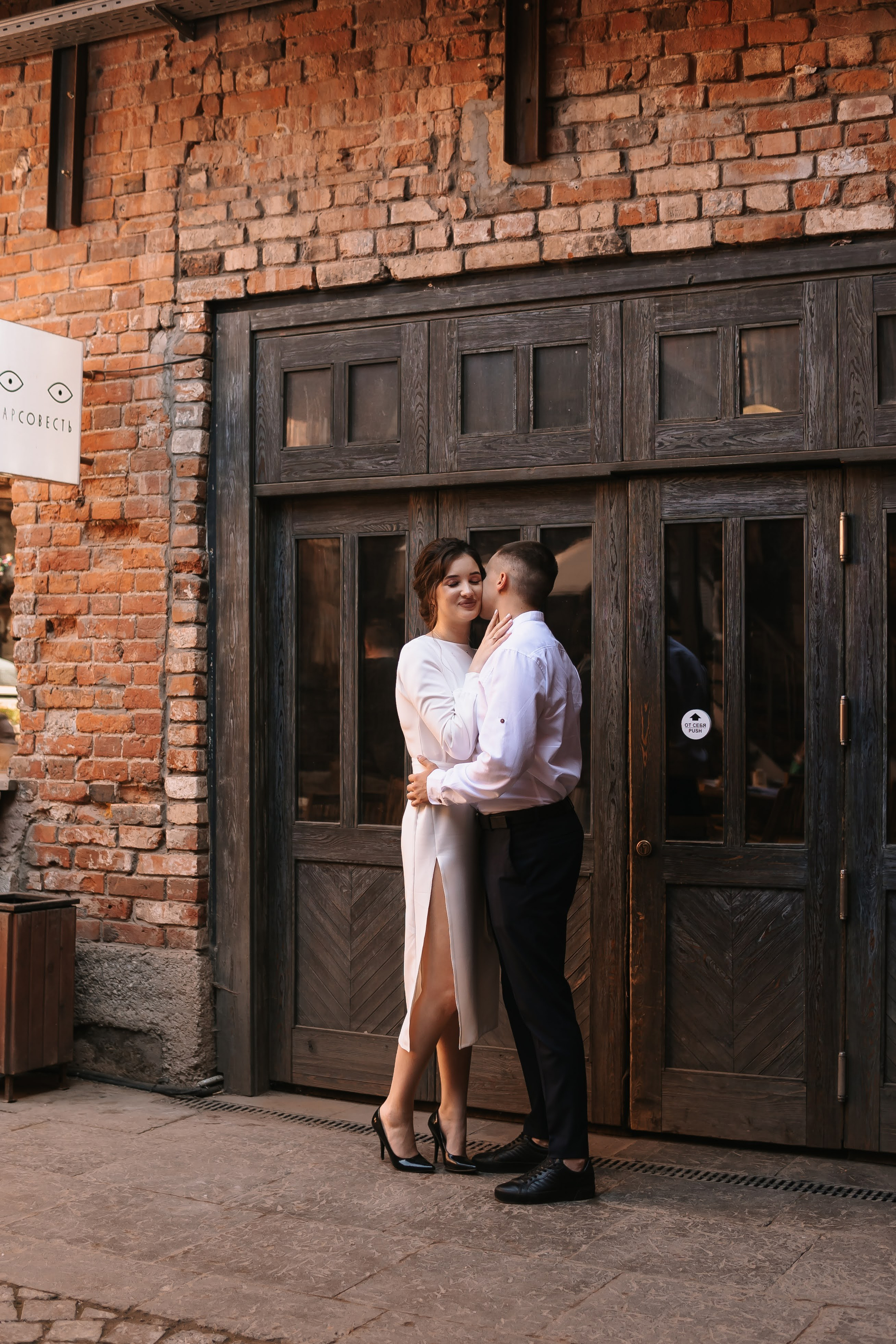 Кирилл и Кристина. Свадебный фотограф в Перми и Пермском крае Алена Мартынова