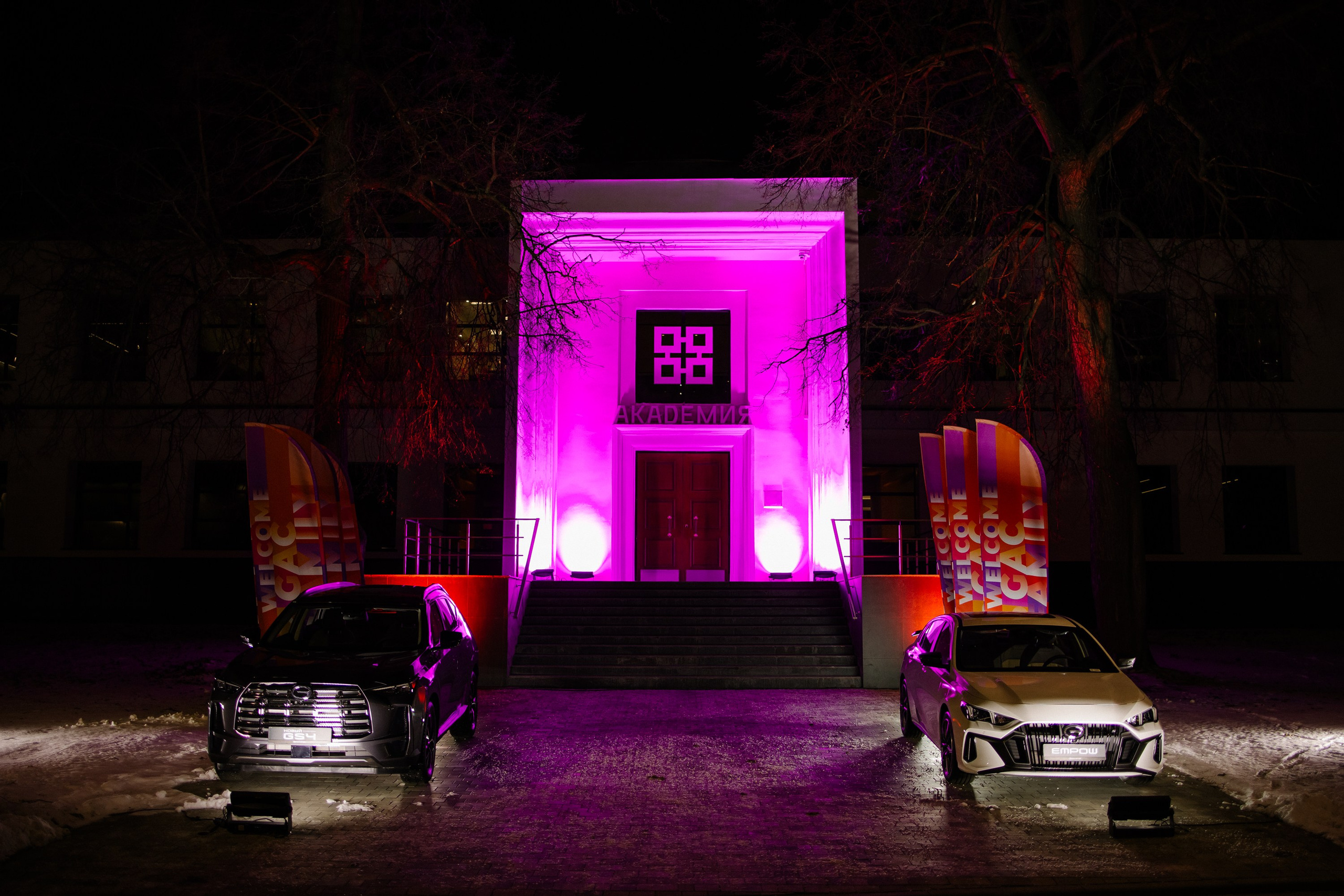 GAC. Фотограф в Москве