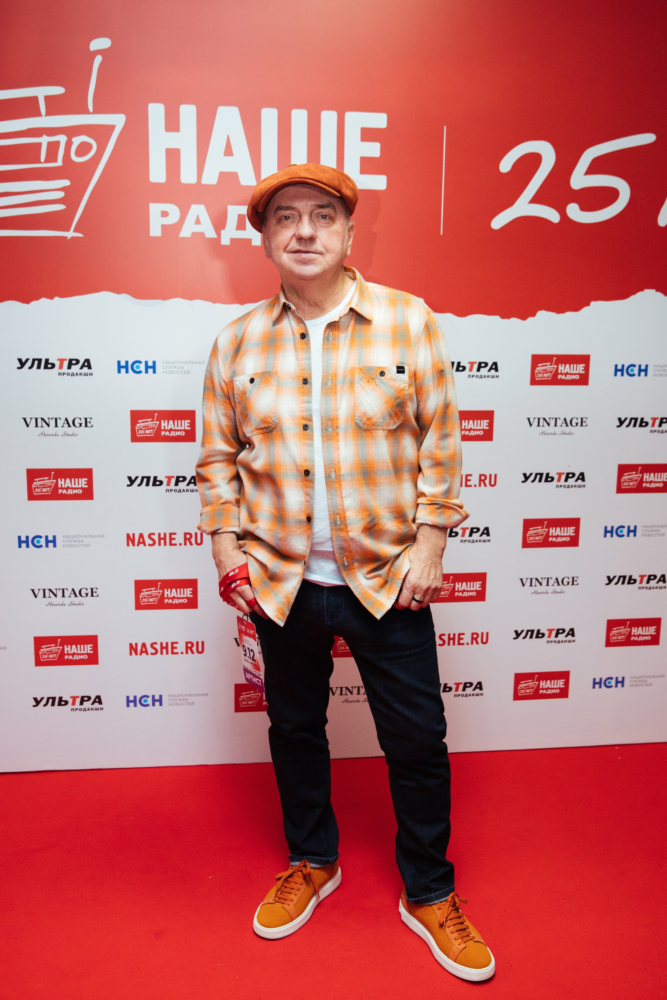 Наше Радио 25. Главная