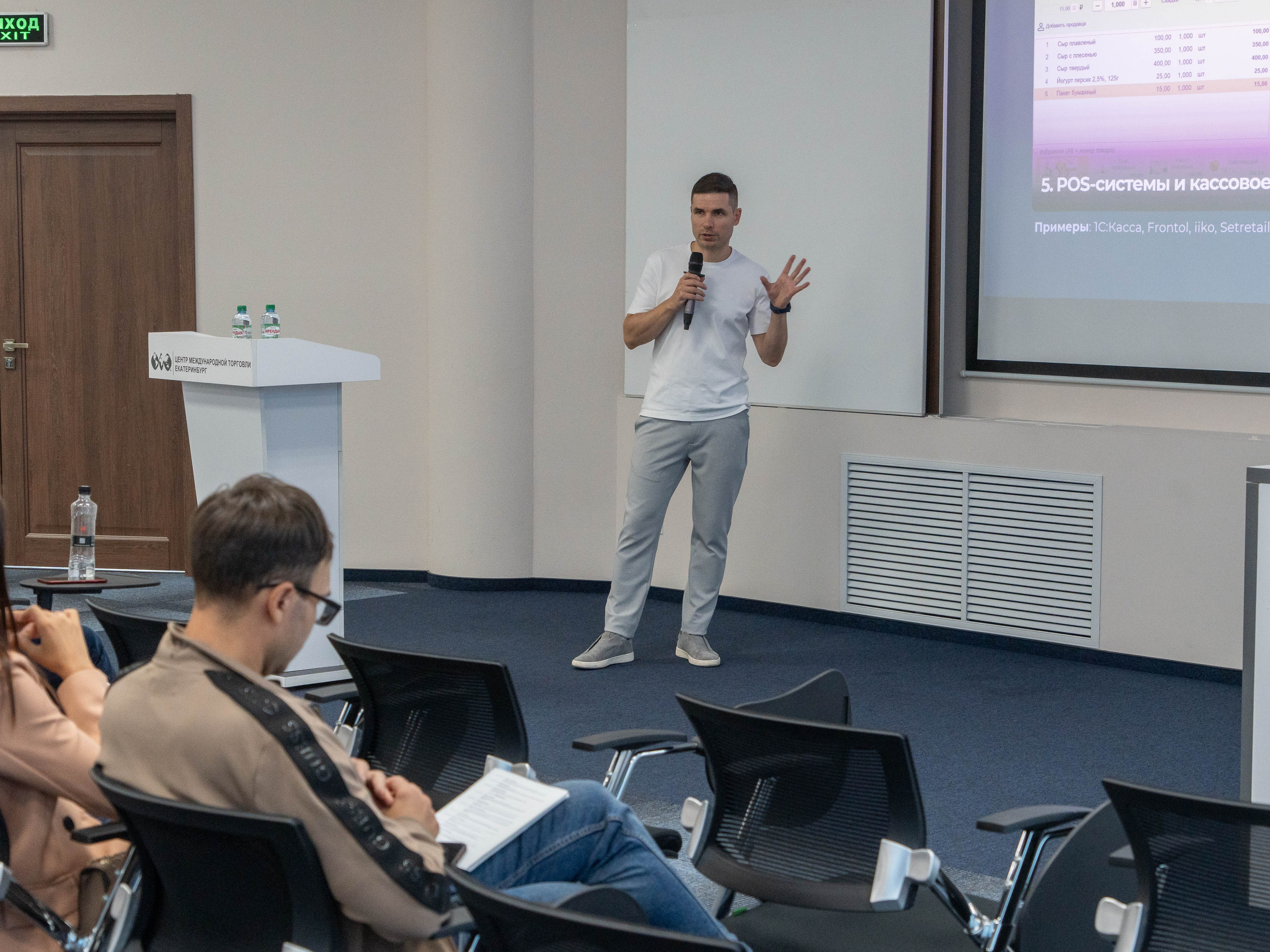 Franch Summit. Фотограф в Екатеринбурге Яна Круташова